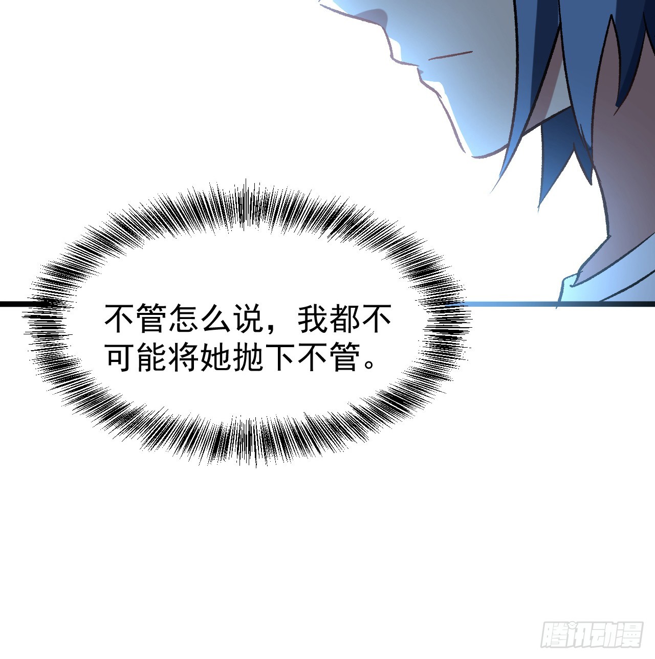 26话 我信你个鬼33
