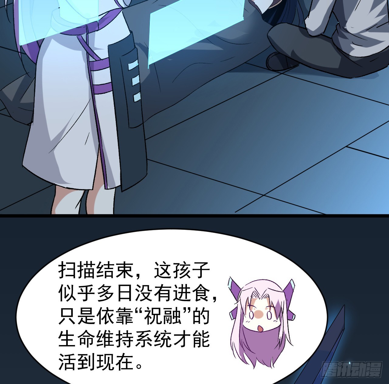 26话 我信你个鬼4