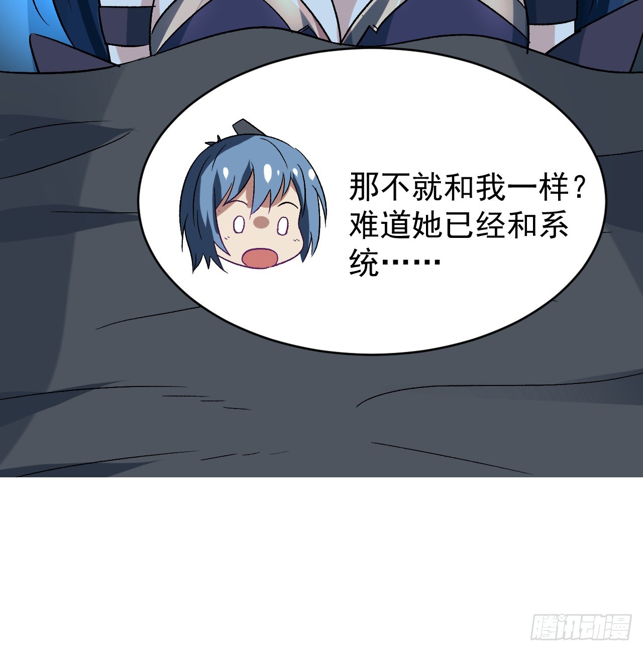 26话 我信你个鬼6