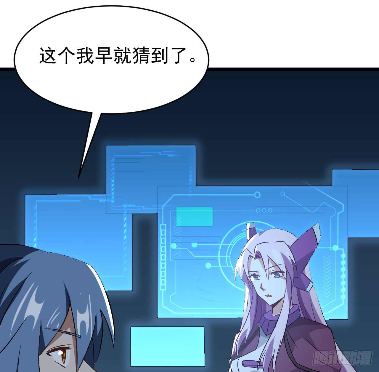 26话 我信你个鬼9