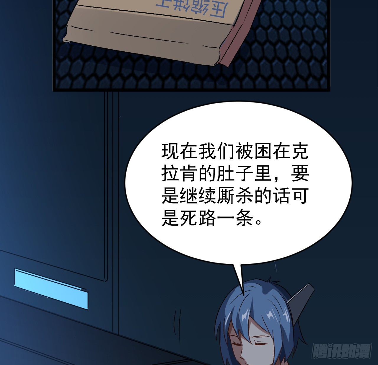 27话 多少天没吃东西了12