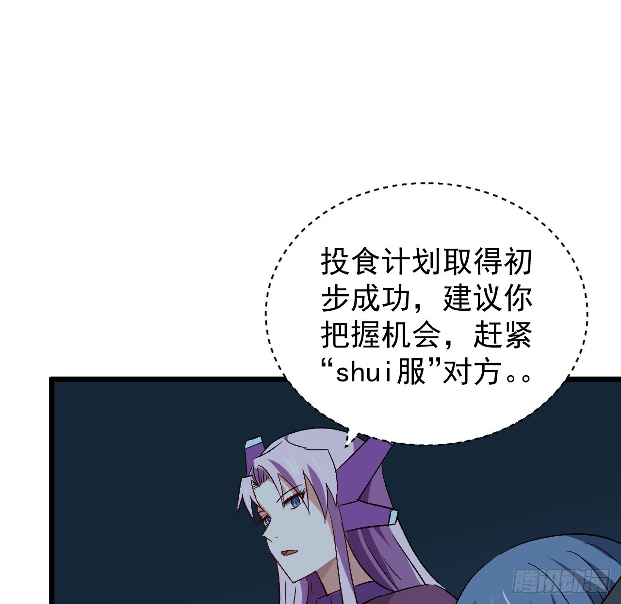 27话 多少天没吃东西了17