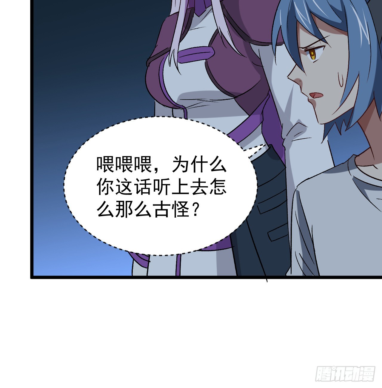 27话 多少天没吃东西了18
