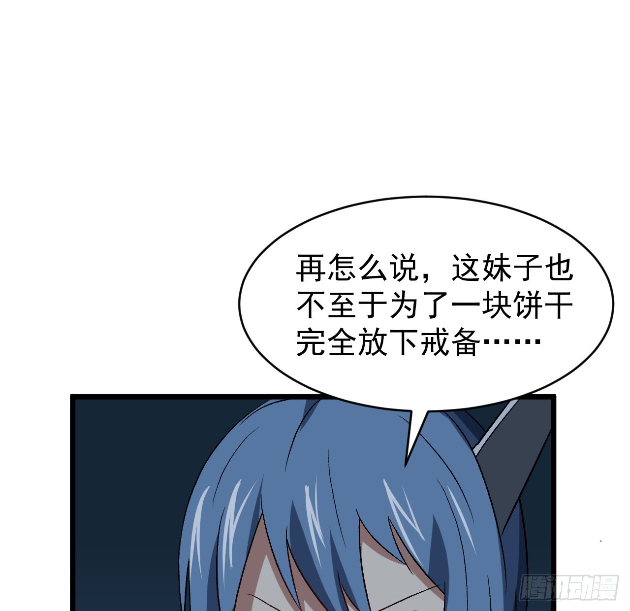 27话 多少天没吃东西了19