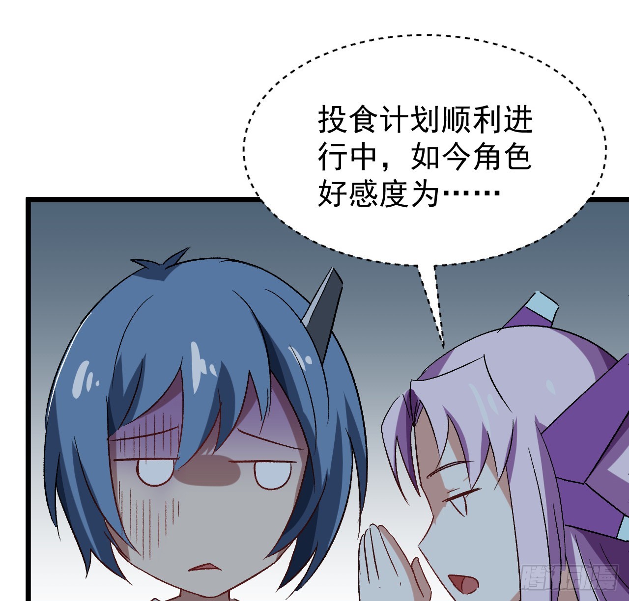 27话 多少天没吃东西了25