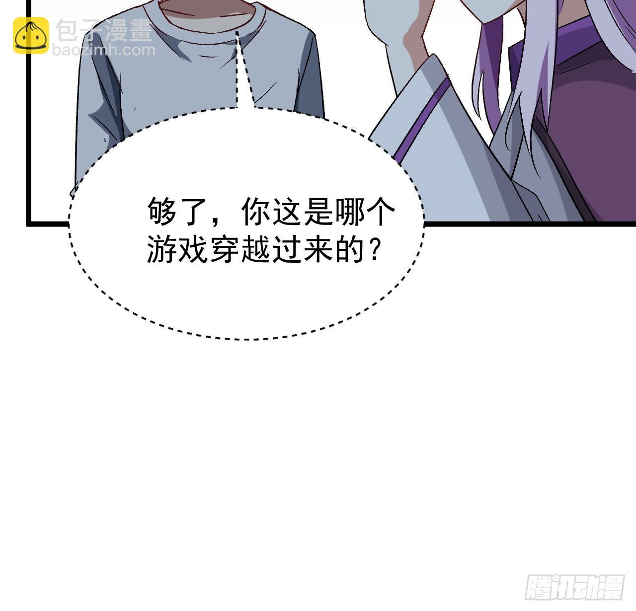 27话 多少天没吃东西了26