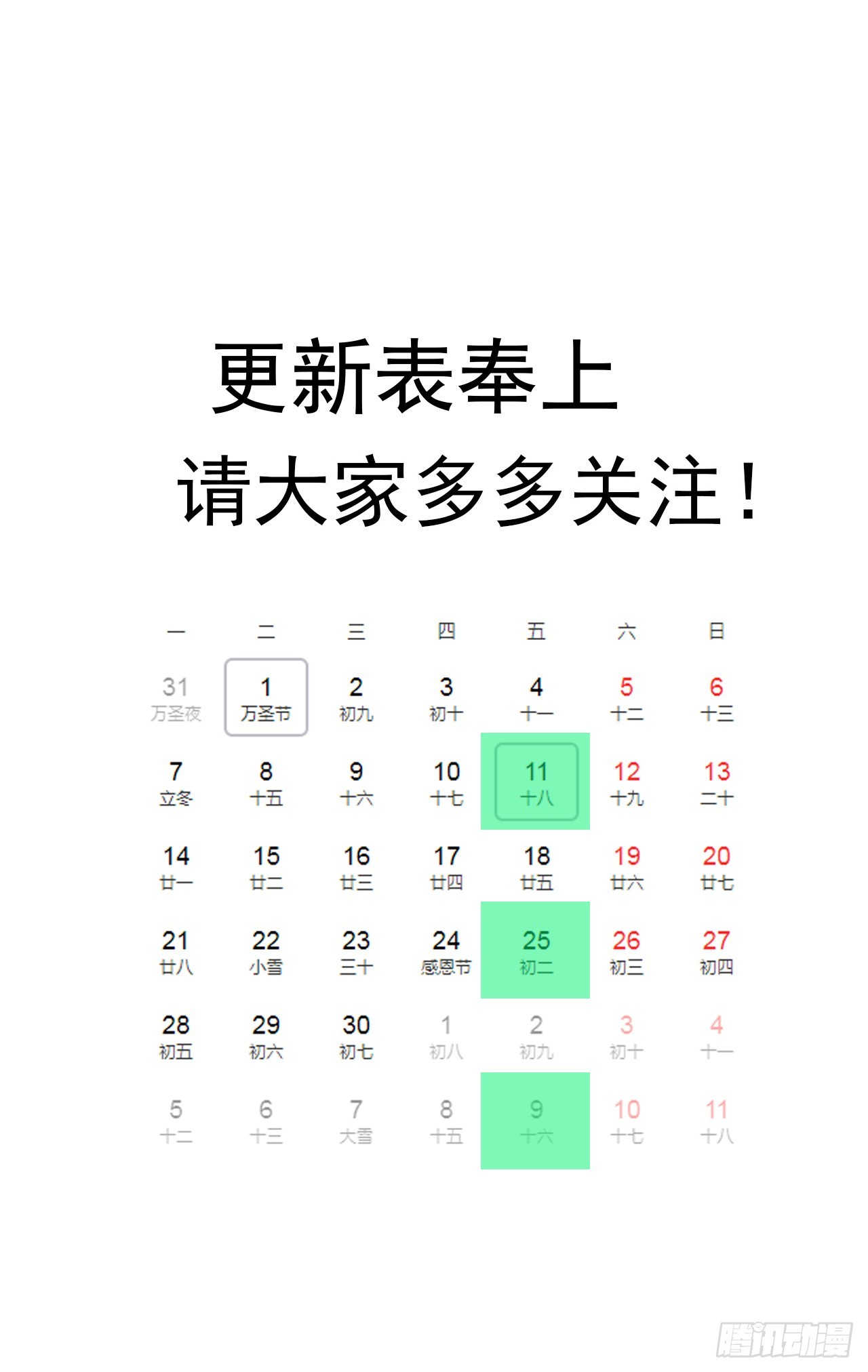 27话 多少天没吃东西了34