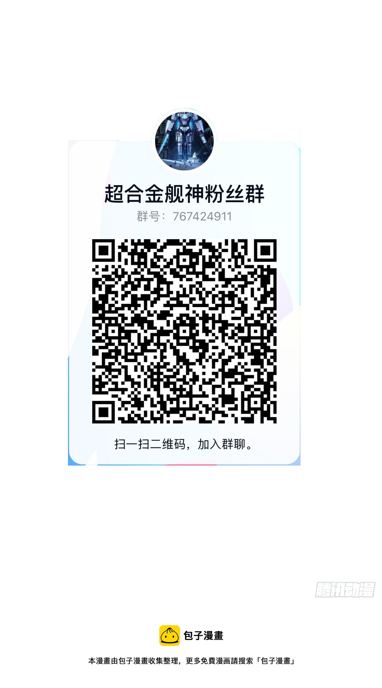 27话 多少天没吃东西了35