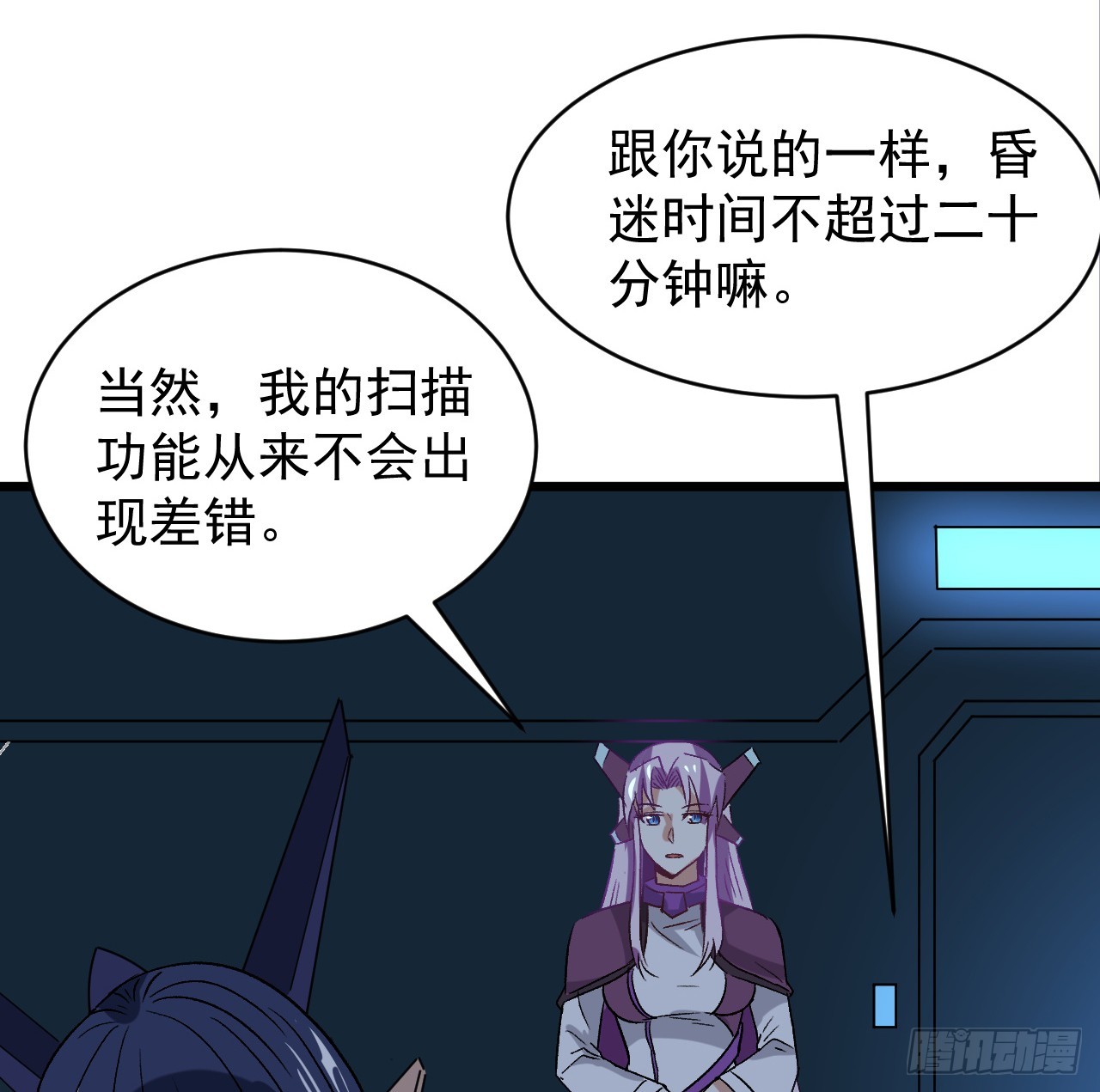 27话 多少天没吃东西了4
