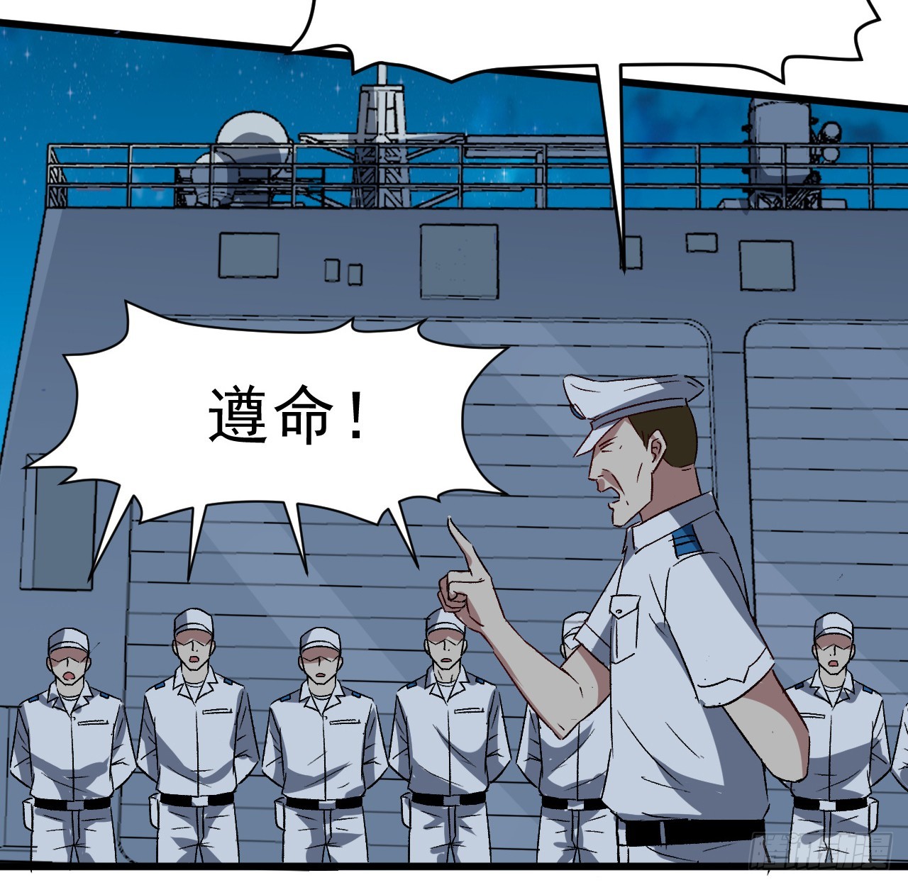 30话 不该担心你10