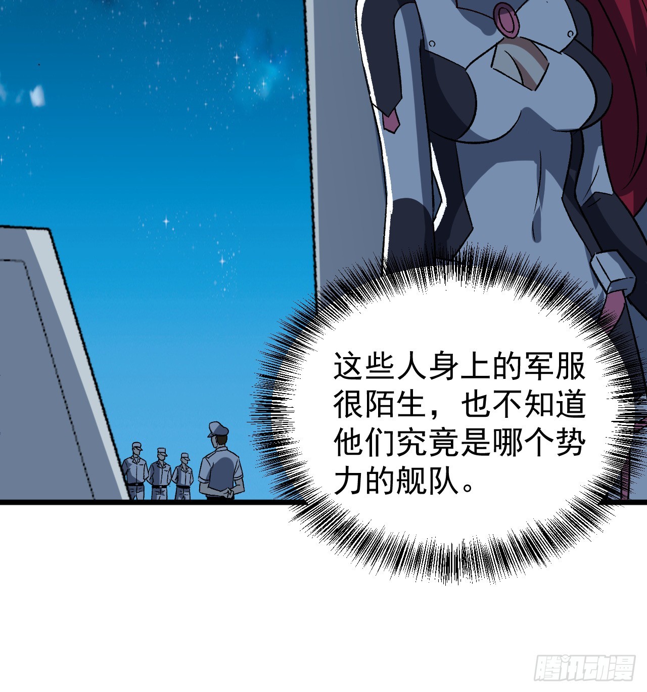 30话 不该担心你12