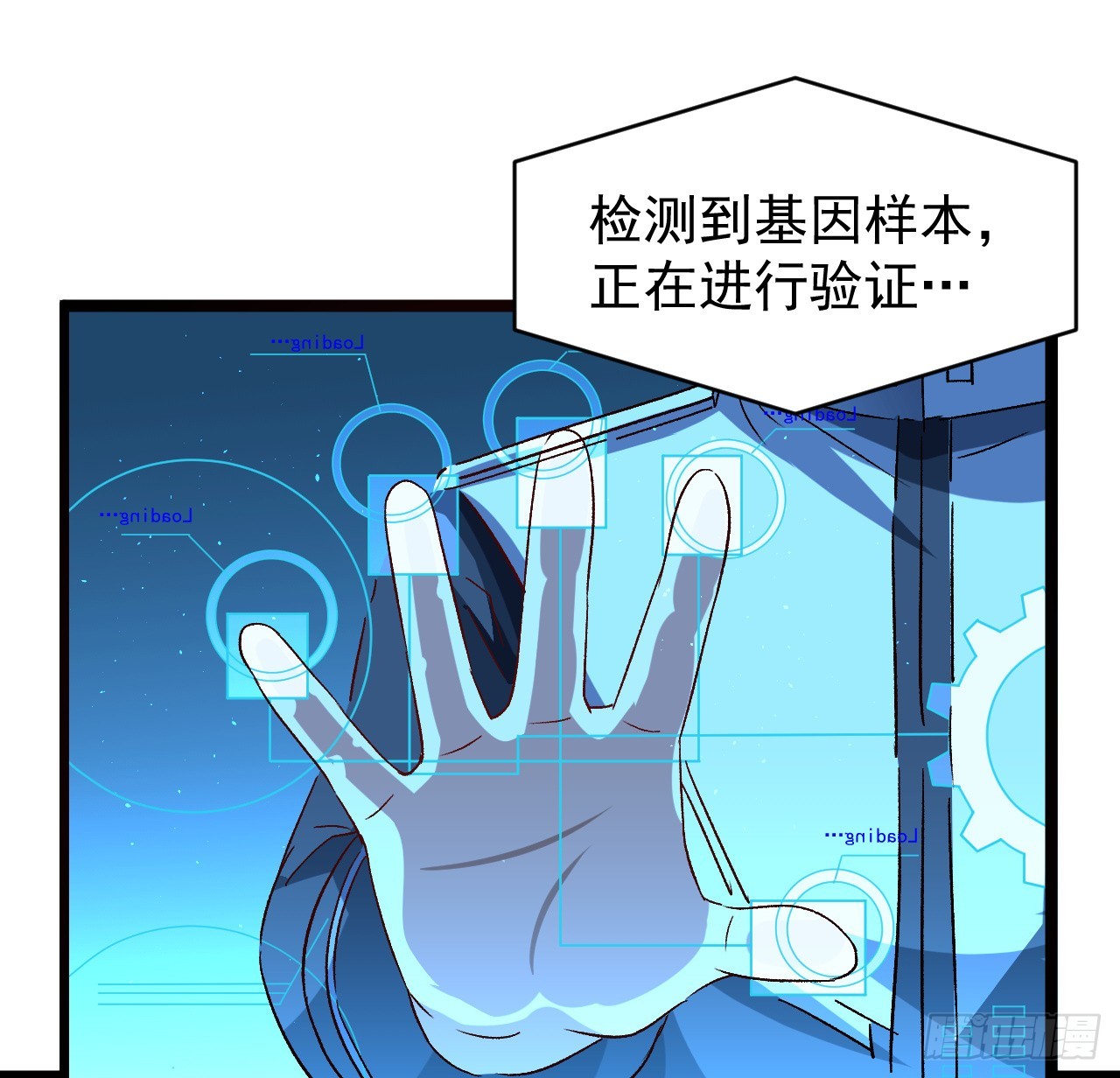 30话 不该担心你2