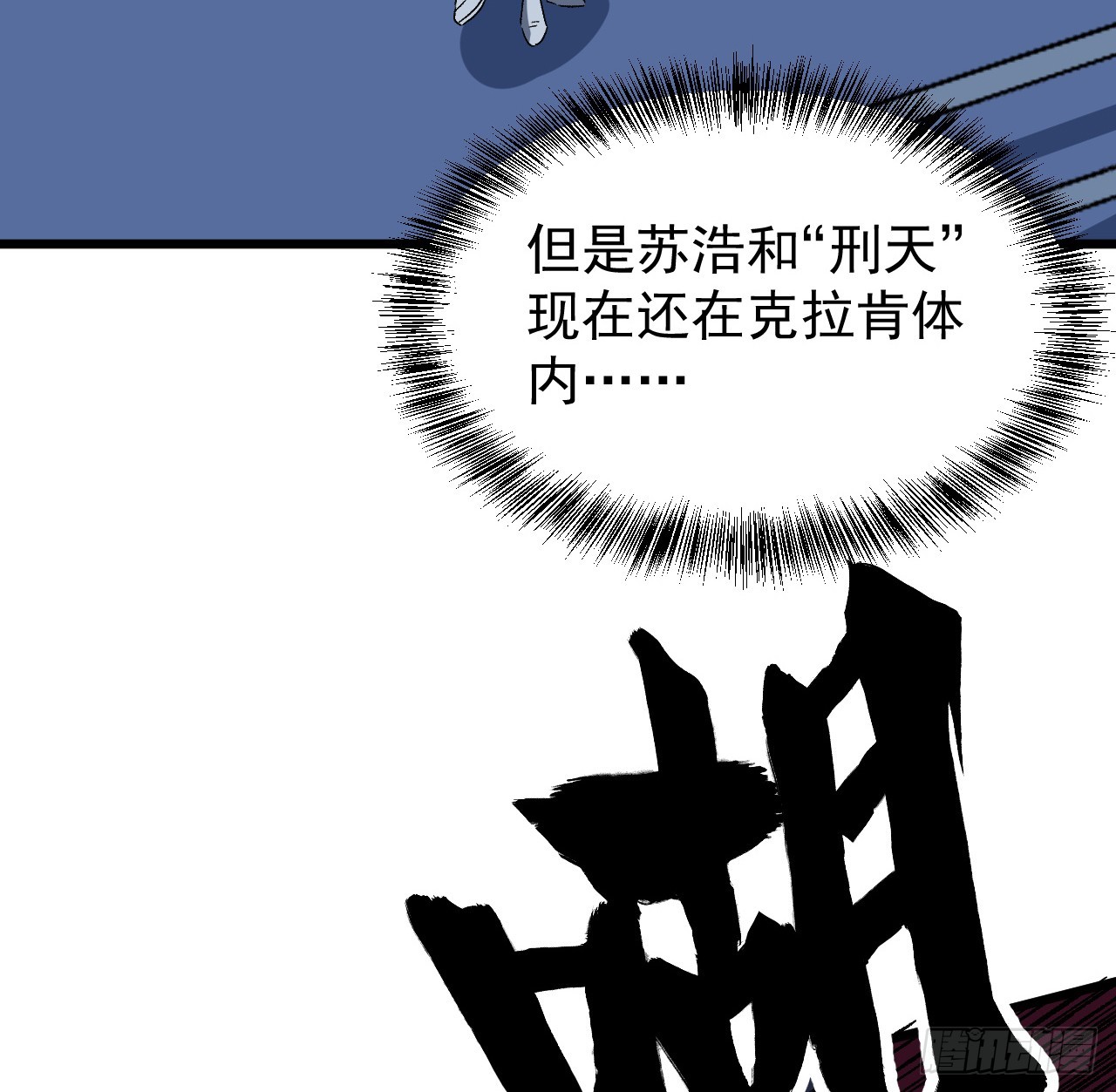 30话 不该担心你20