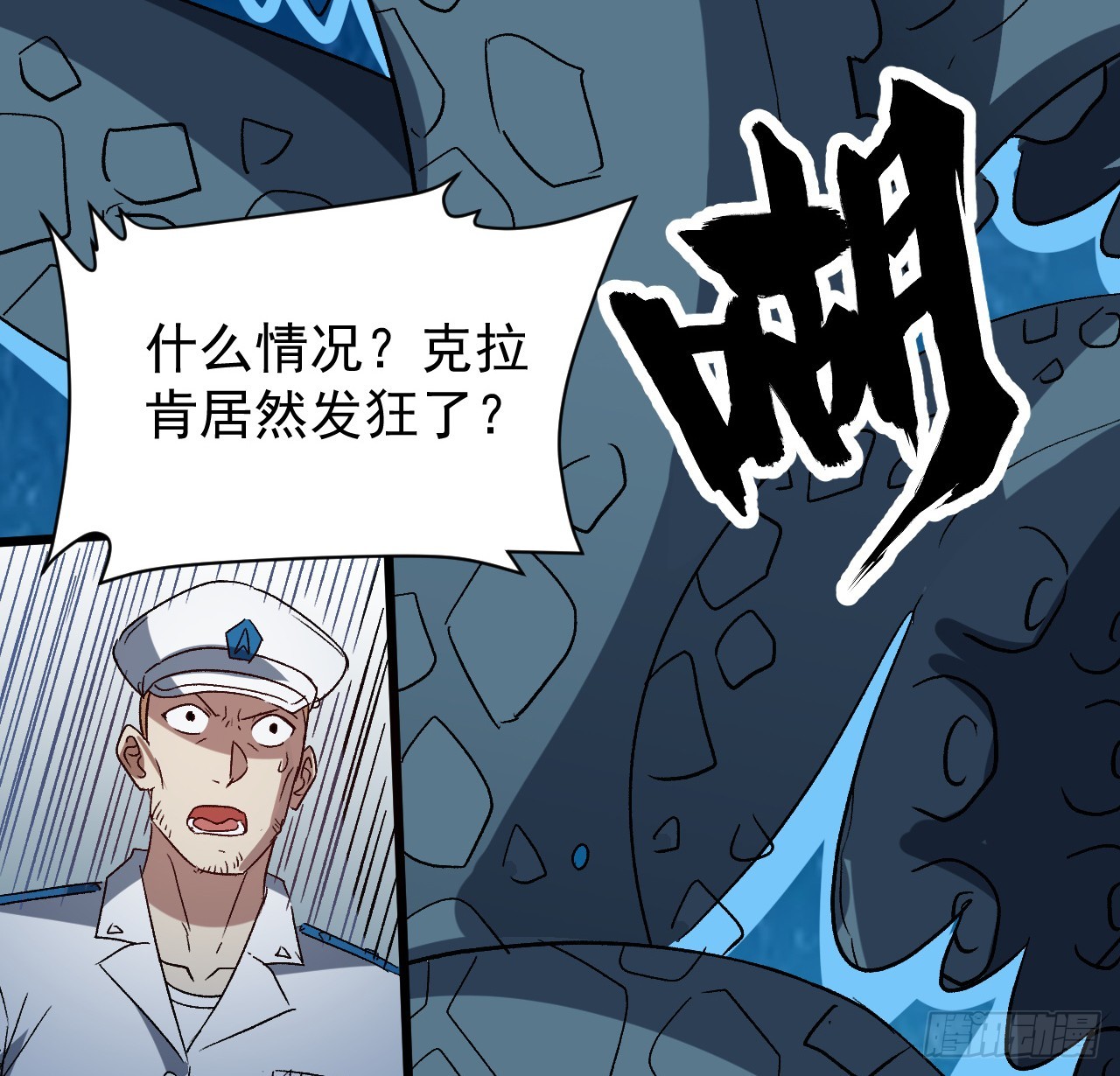 30话 不该担心你22