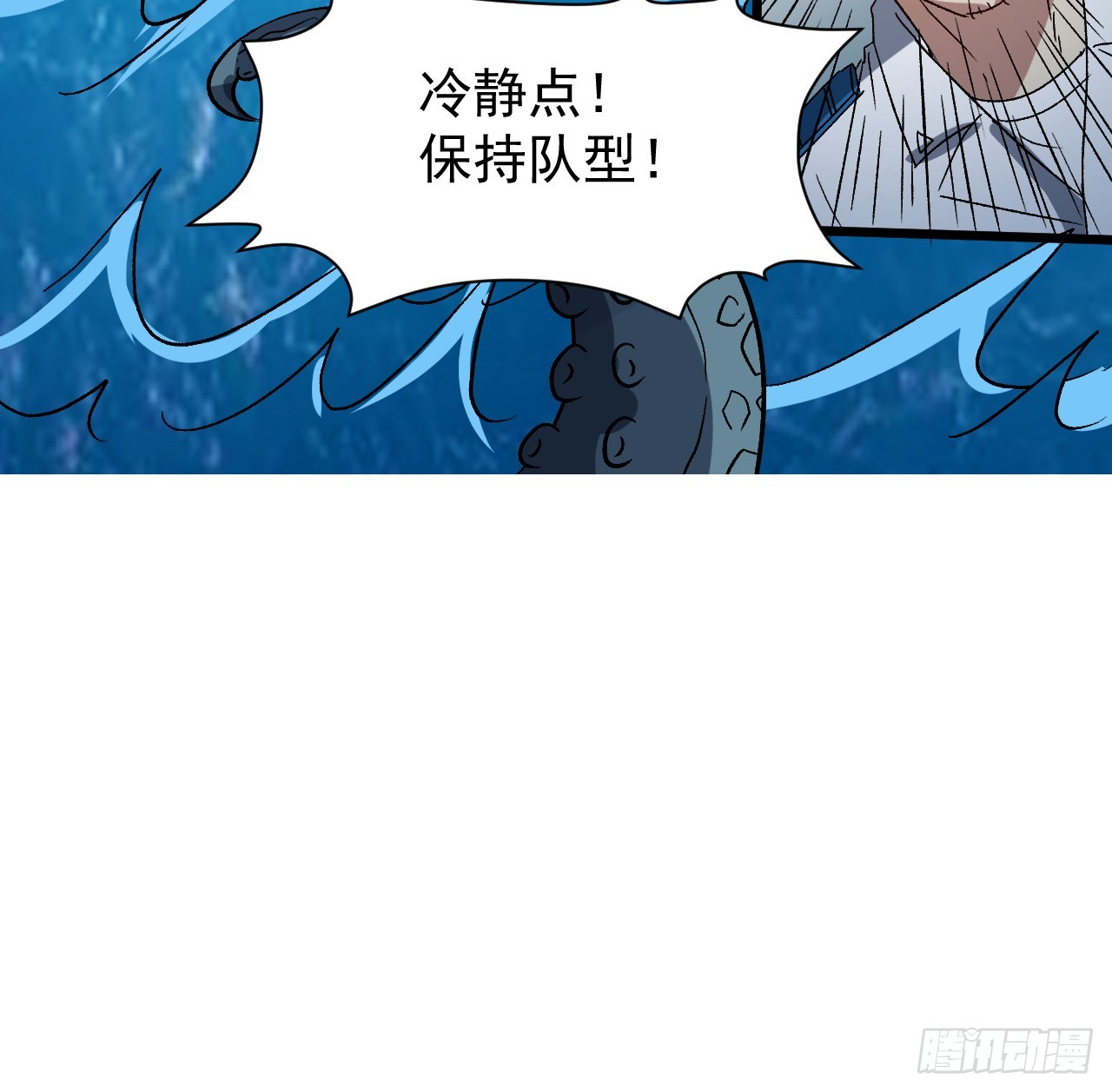 30话 不该担心你25