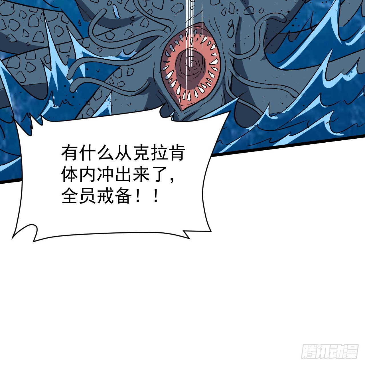 30话 不该担心你28