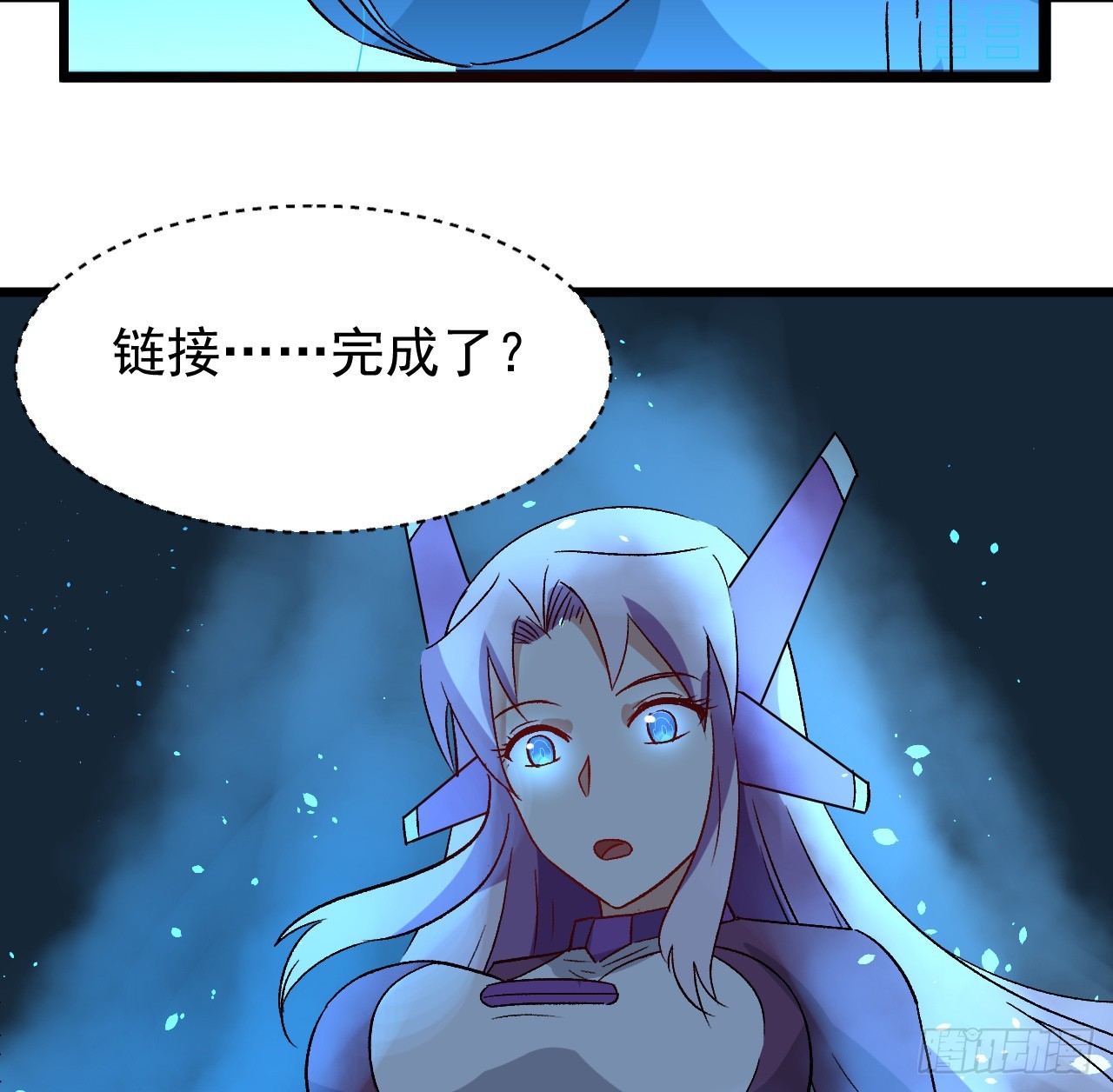 30话 不该担心你3