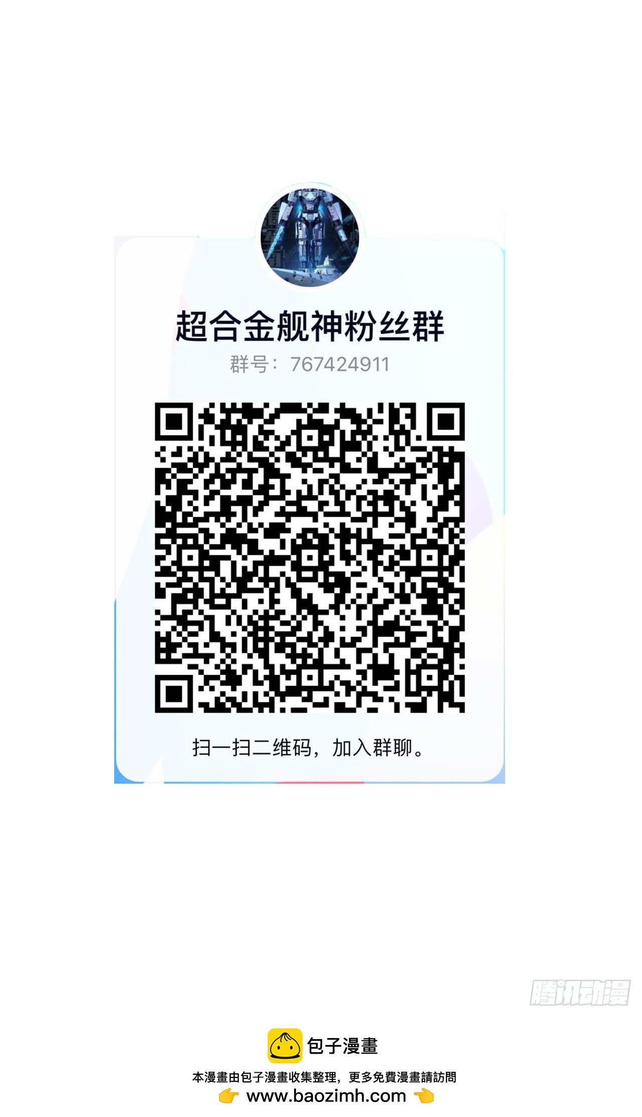 30话 不该担心你35