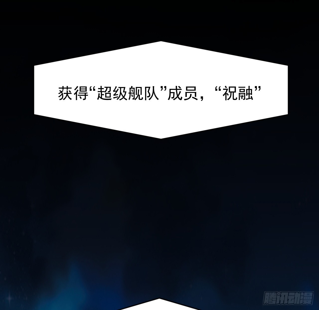 30话 不该担心你5