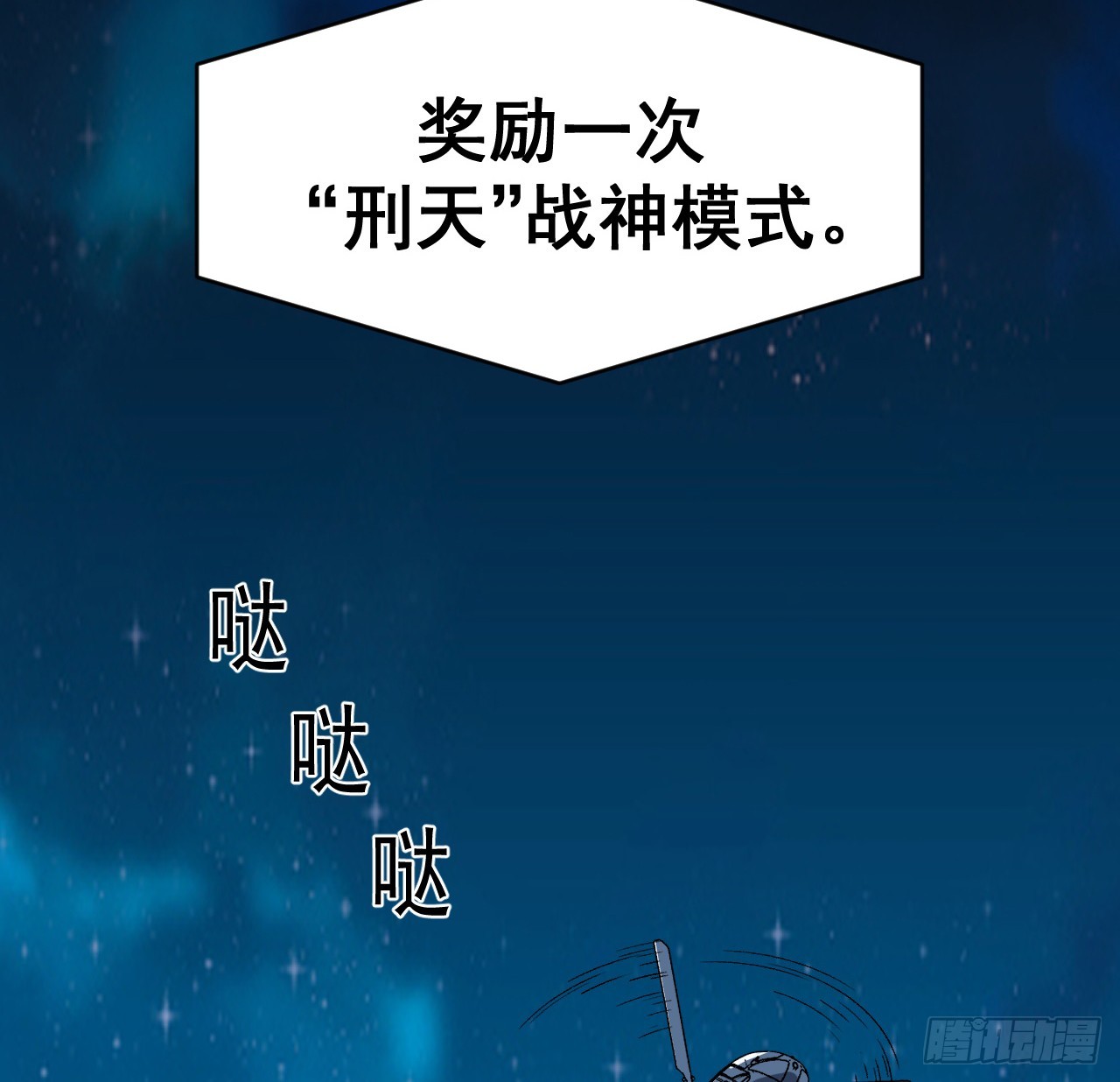 30话 不该担心你6