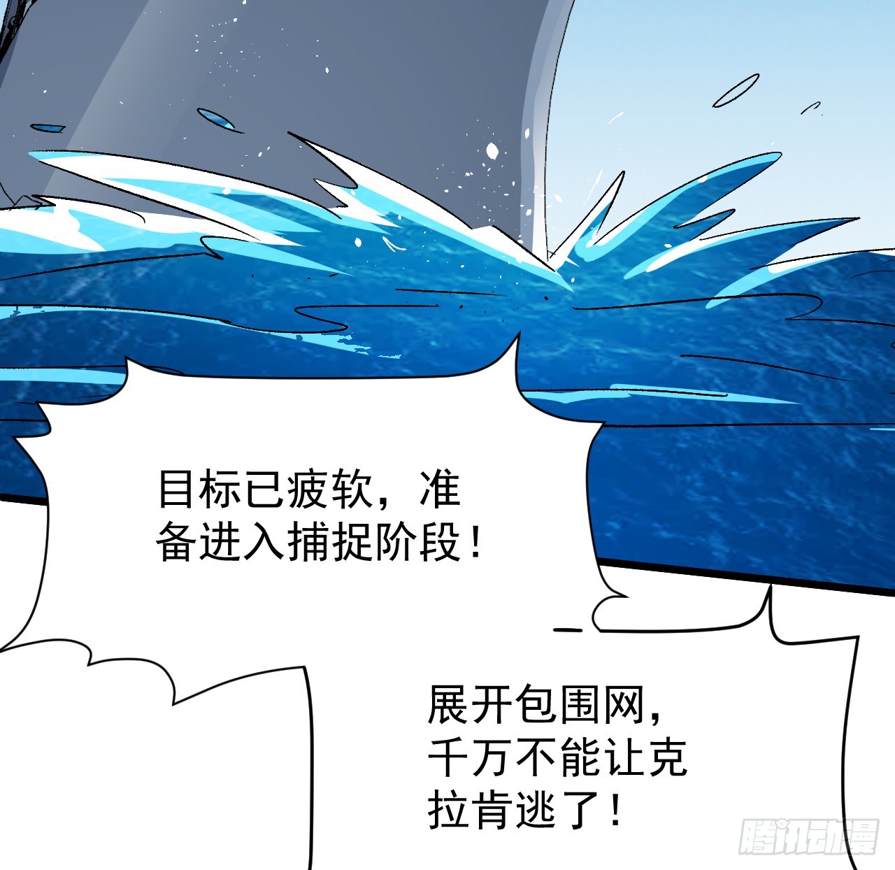 30话 不该担心你9