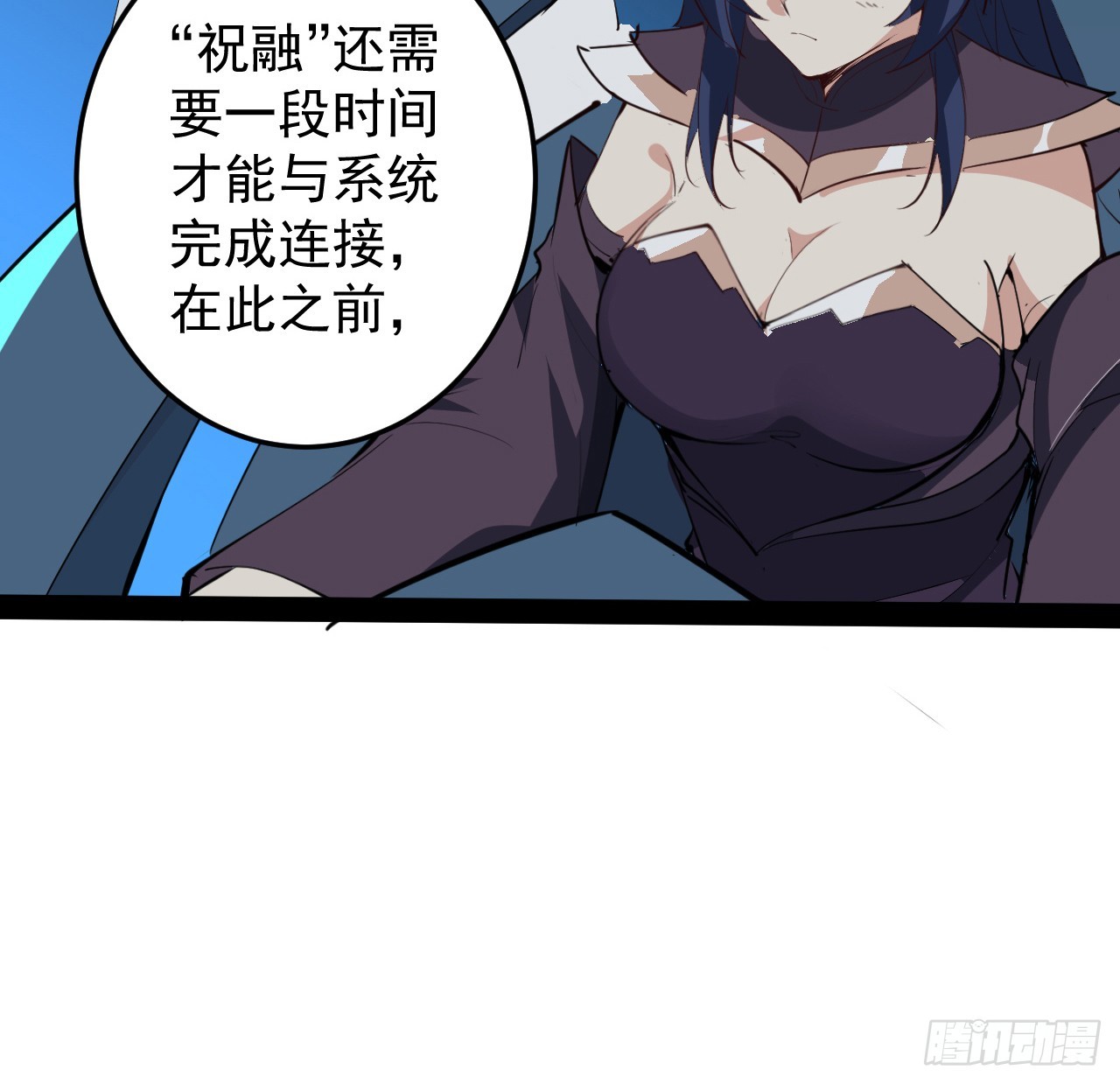 31话 只能靠你自己了12