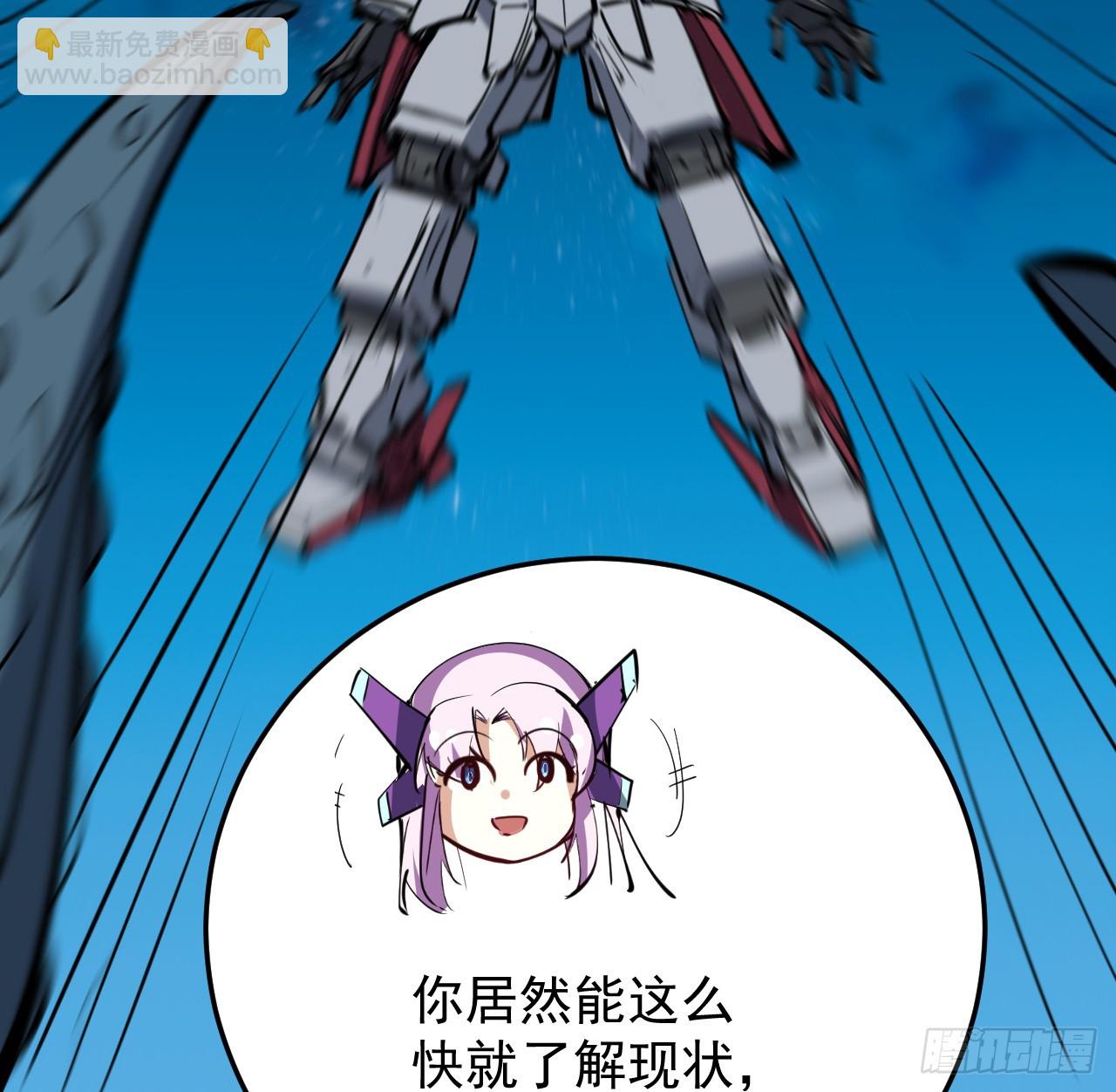 31话 只能靠你自己了17