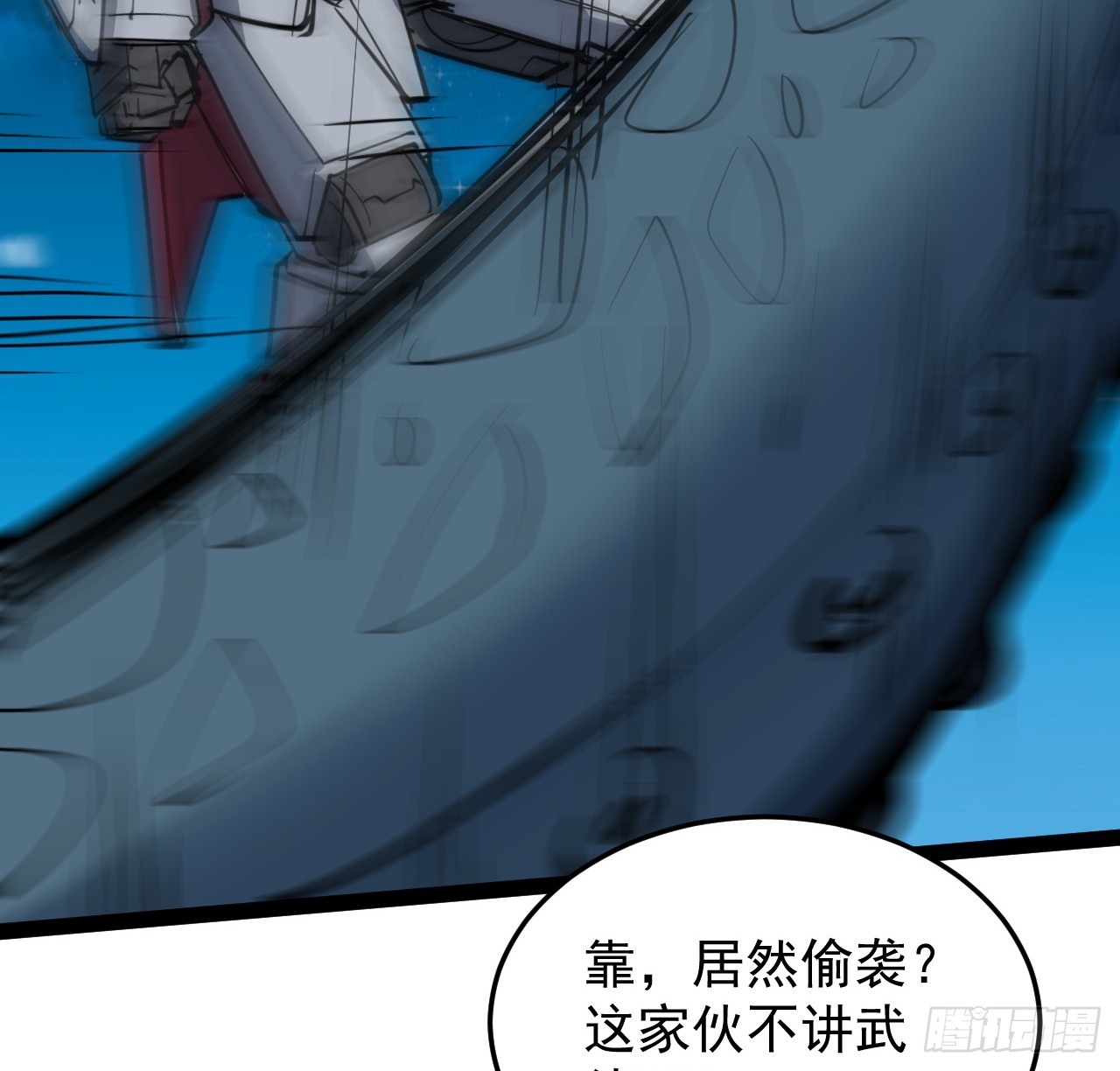31话 只能靠你自己了19