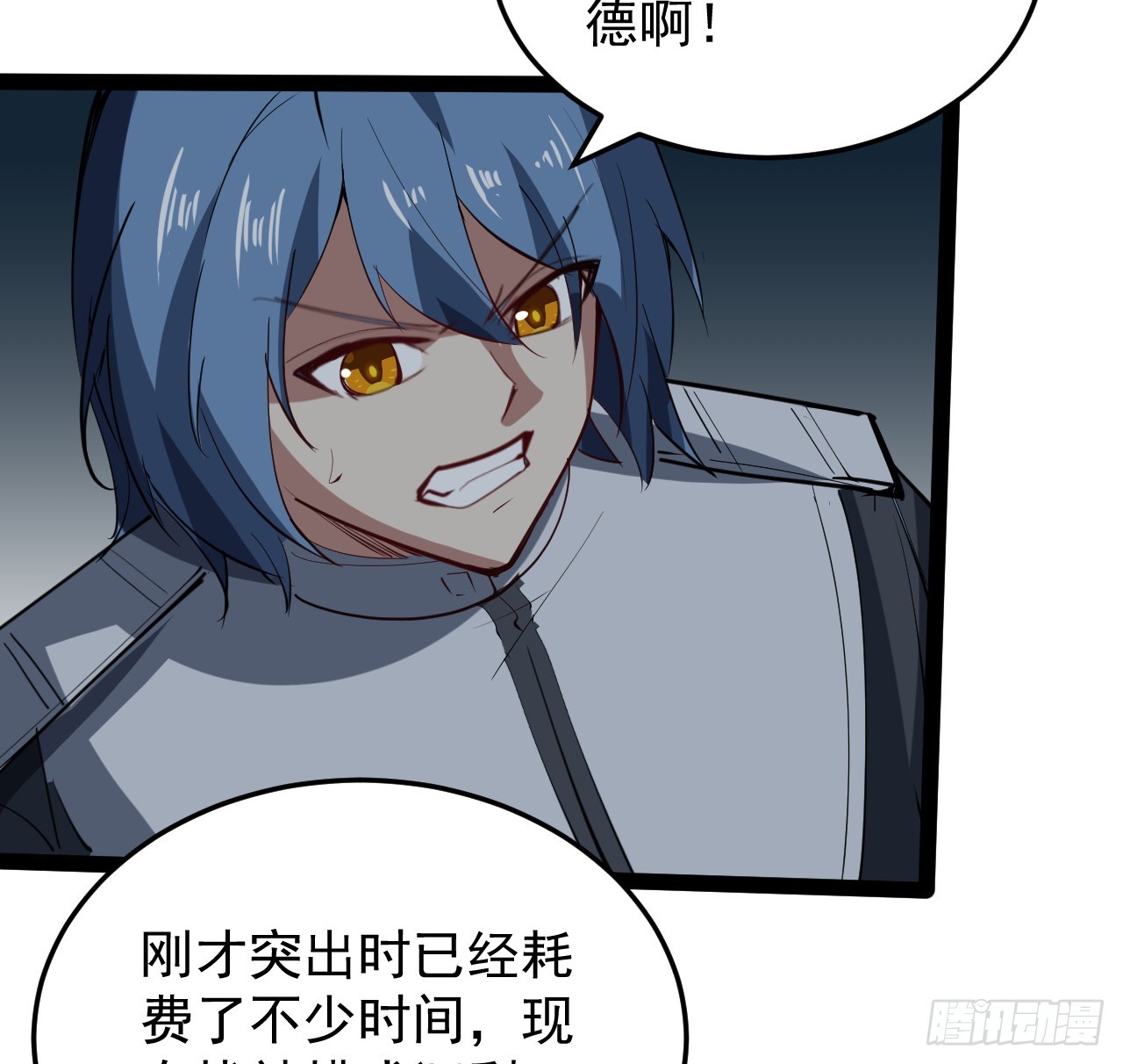 31话 只能靠你自己了20