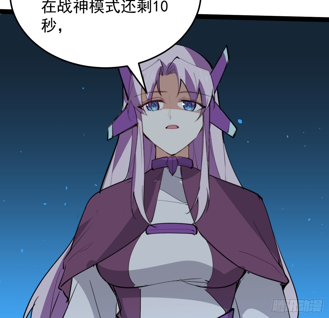 31话 只能靠你自己了21