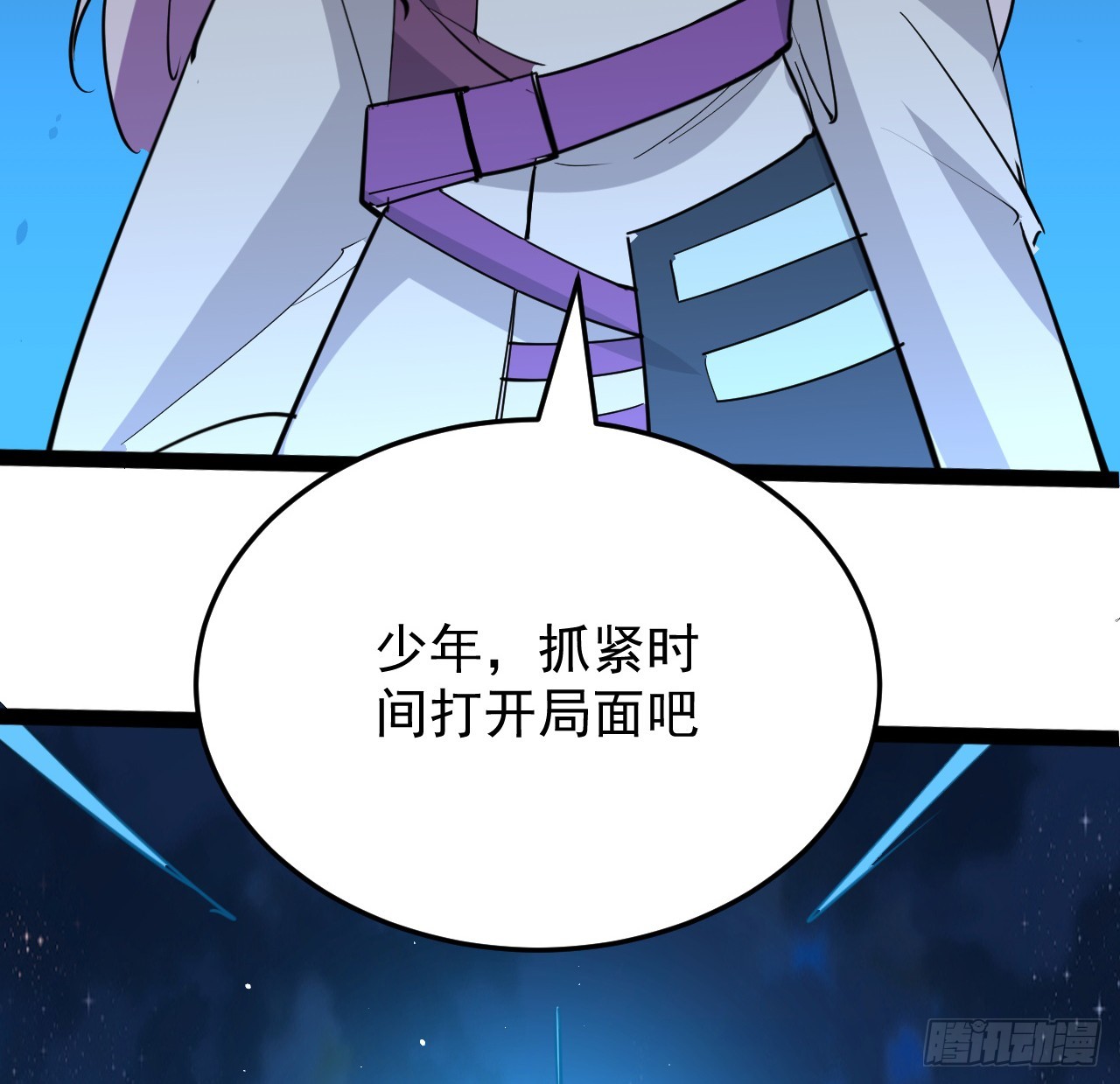 31话 只能靠你自己了22
