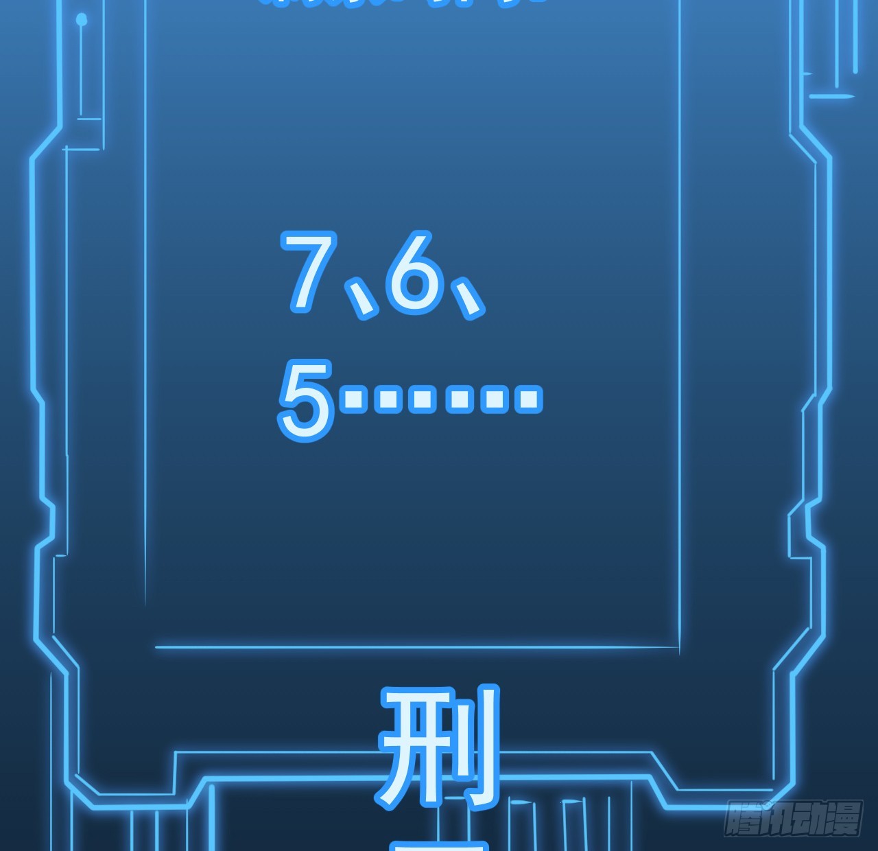 31话 只能靠你自己了26