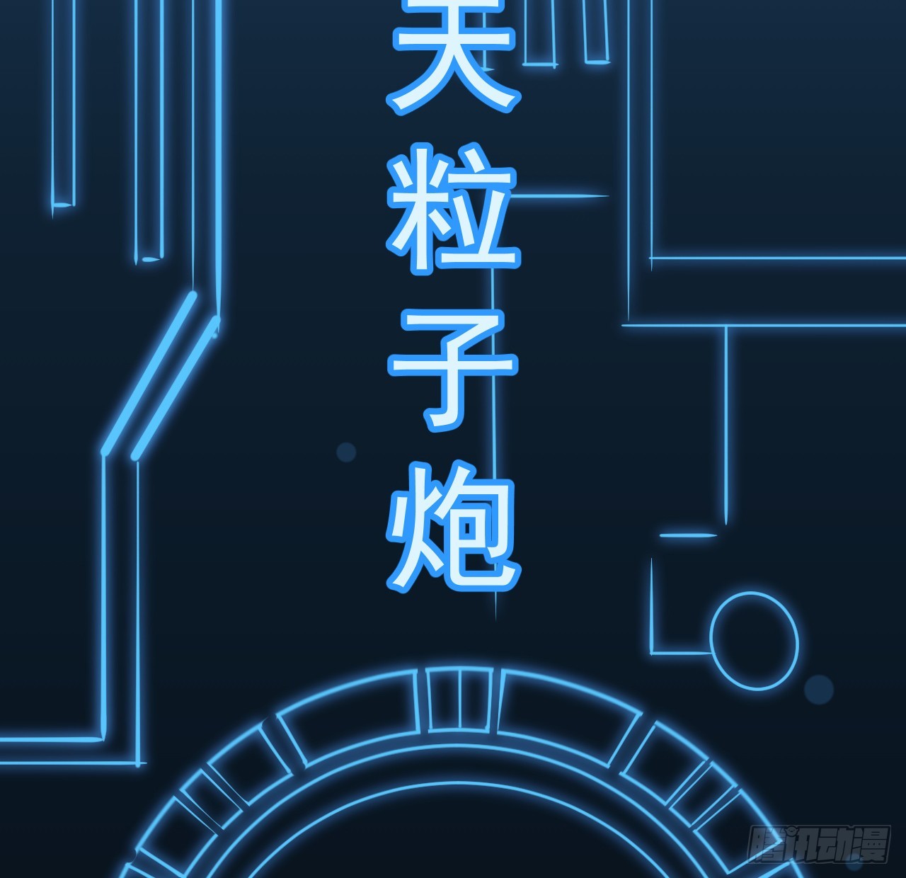 31话 只能靠你自己了27