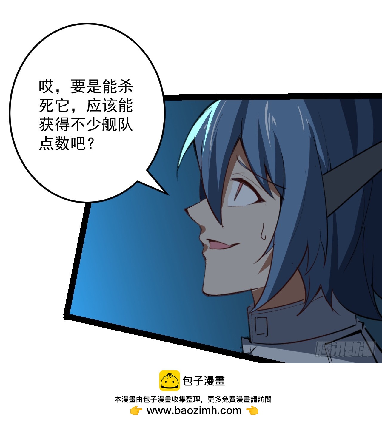 31话 只能靠你自己了49