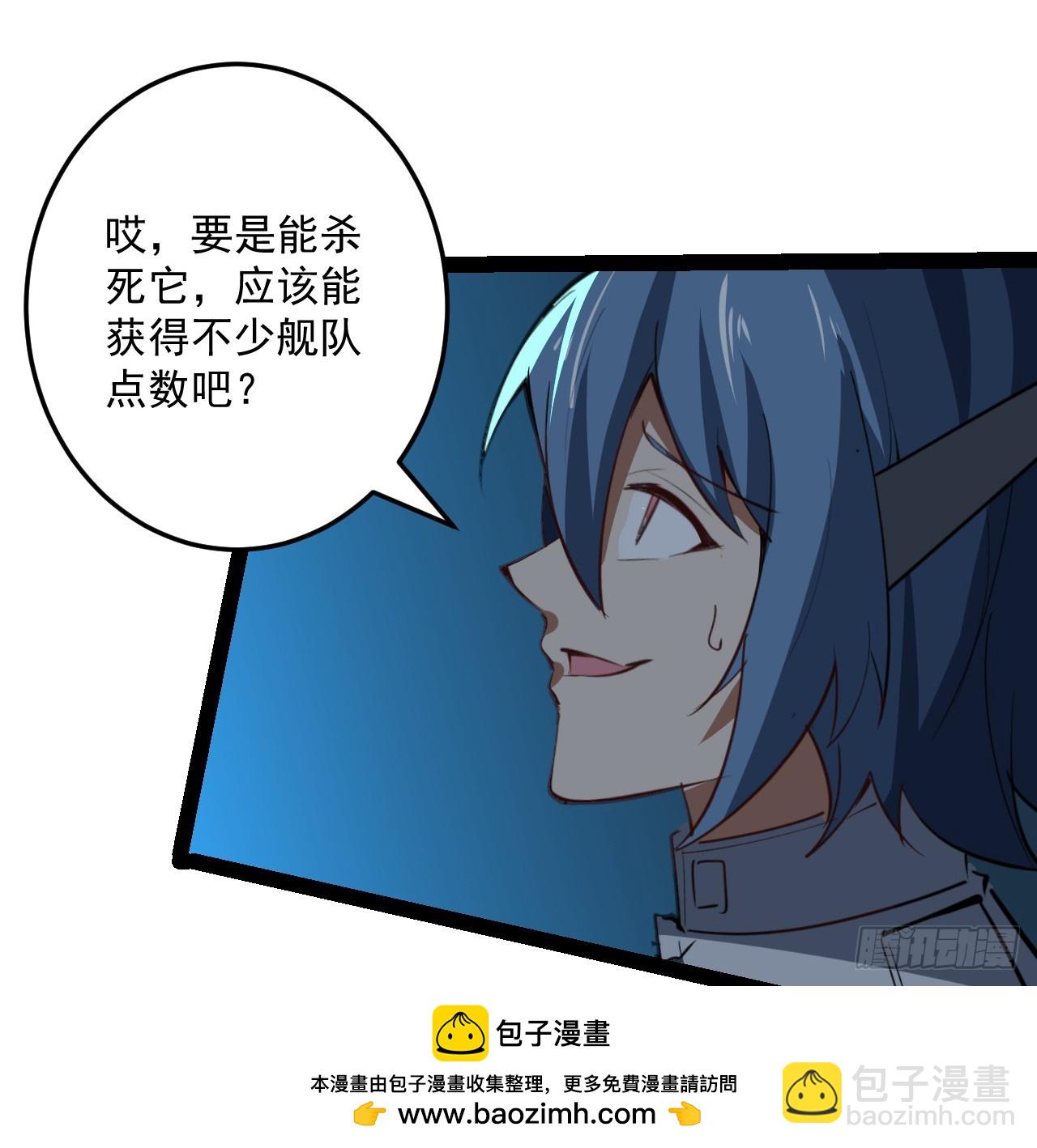 31话 只能靠你自己了53