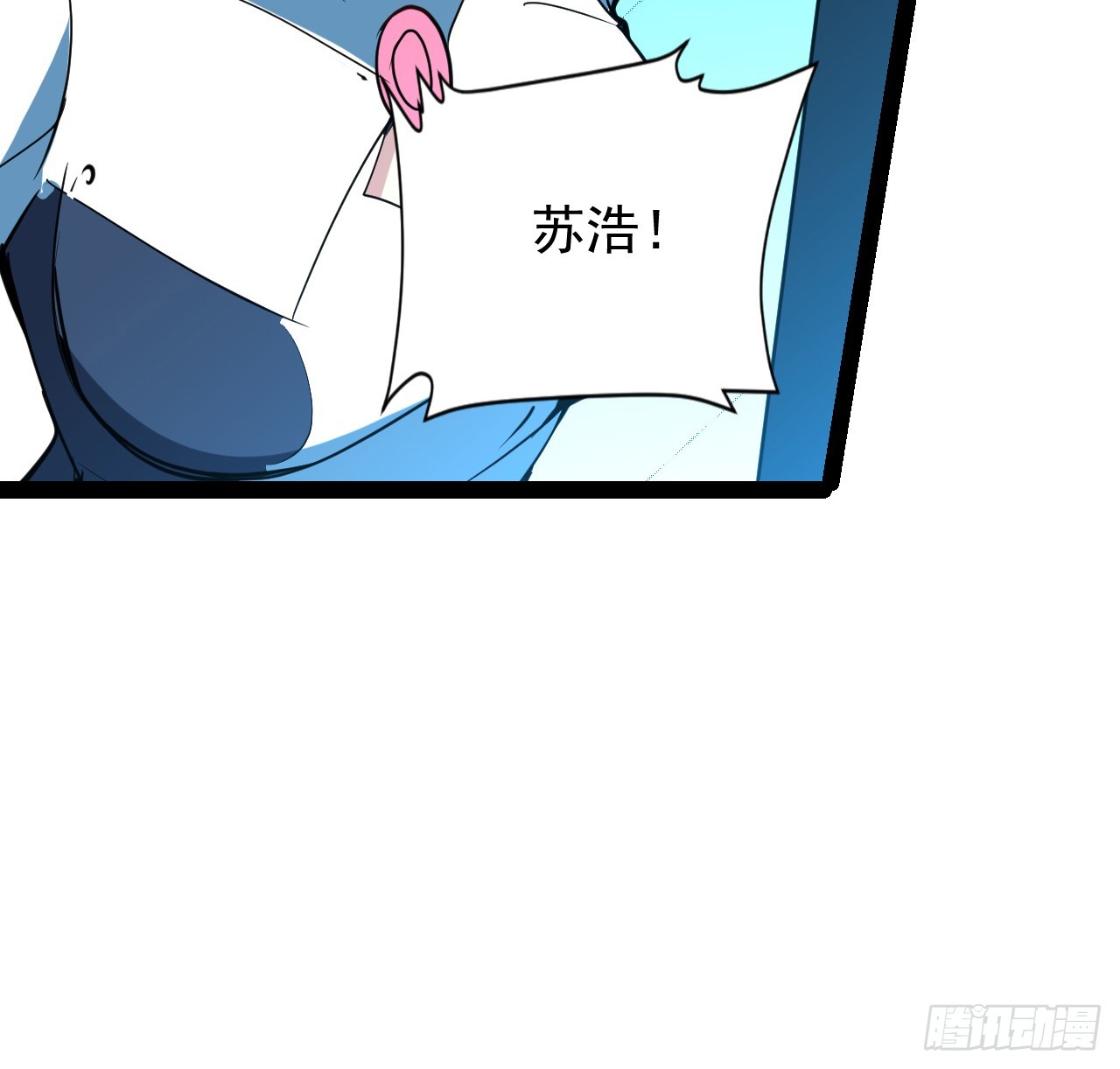 31话 只能靠你自己了55