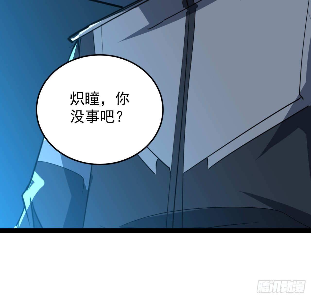 31话 只能靠你自己了57