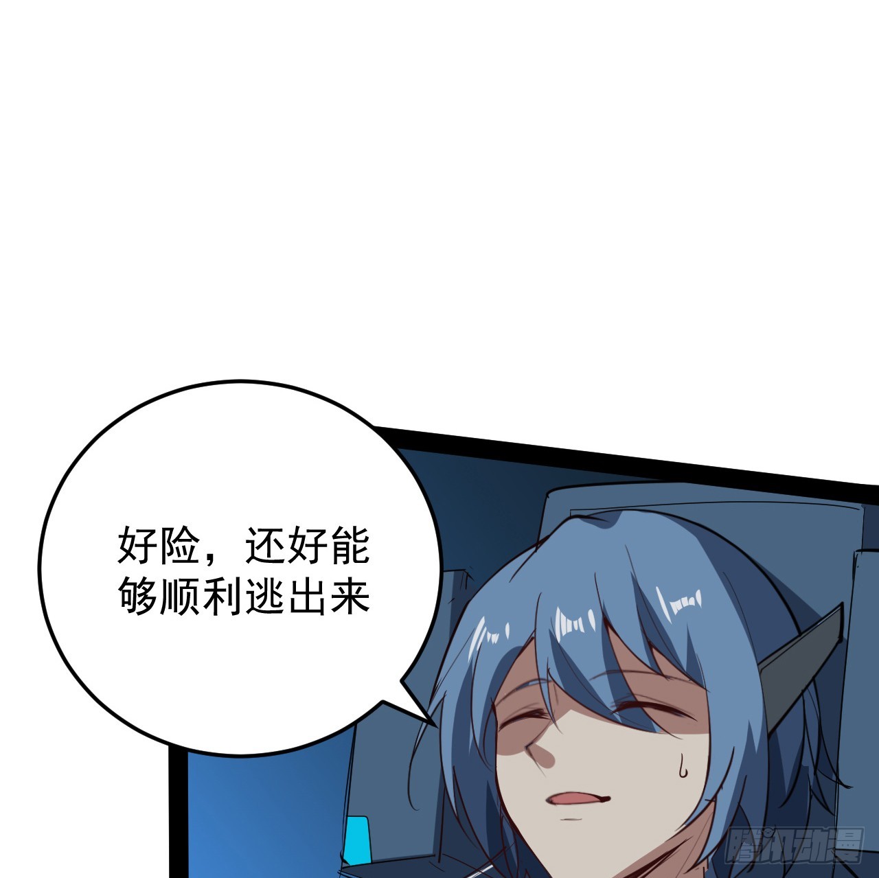 31话 只能靠你自己了6
