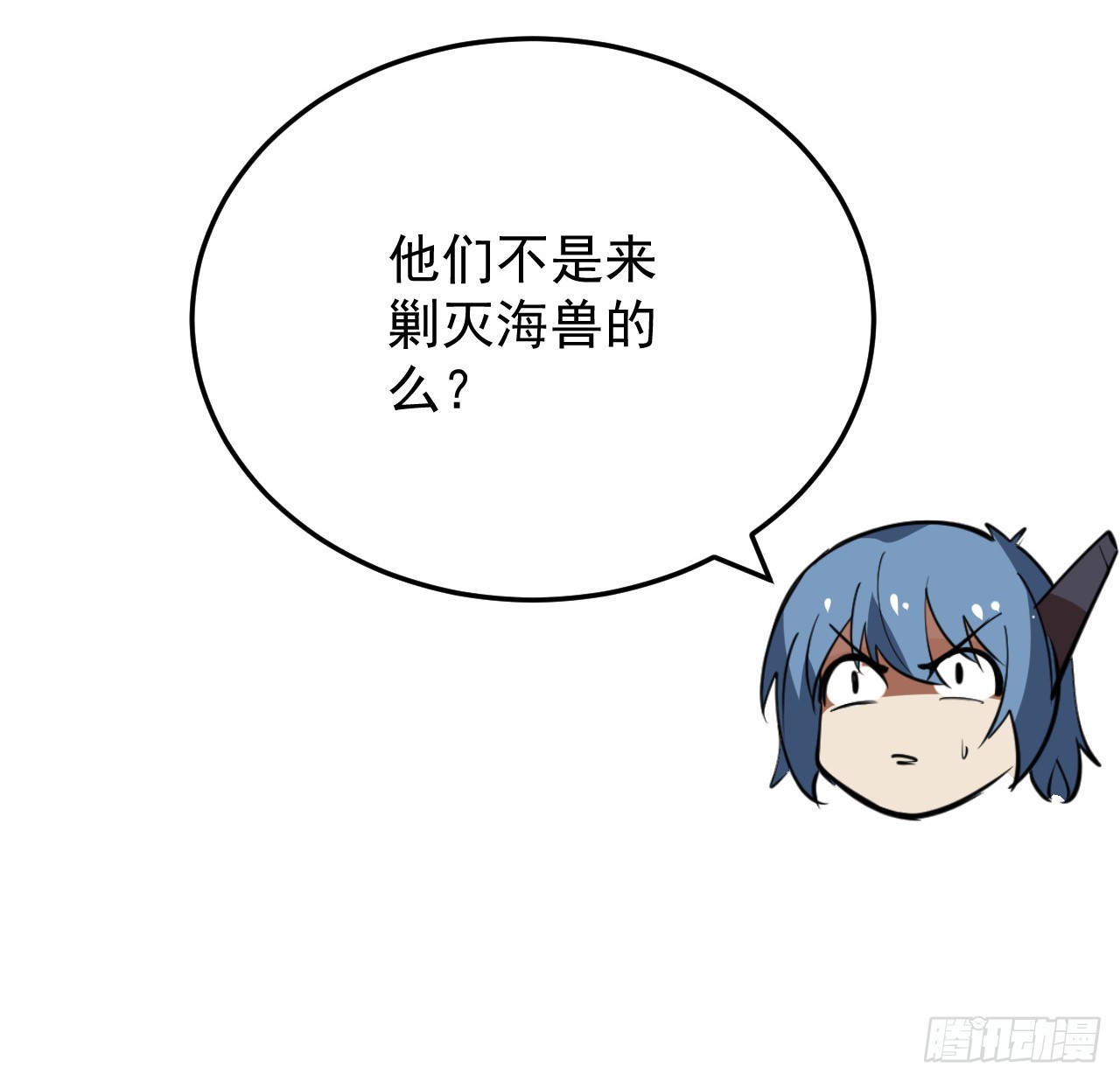 31话 只能靠你自己了62