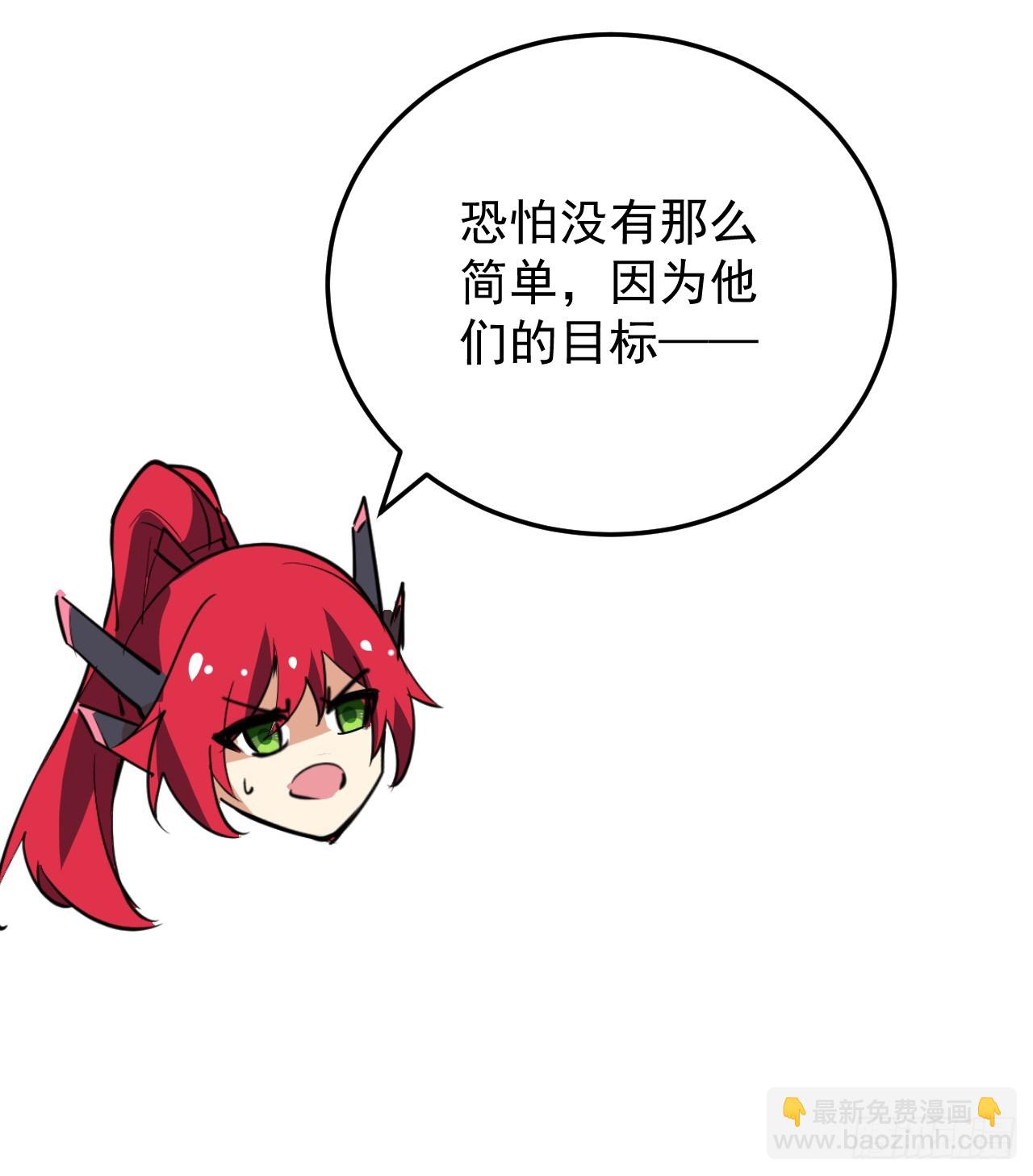 31话 只能靠你自己了63