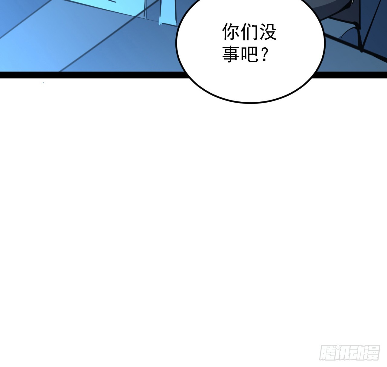 32话 那可是刑天11