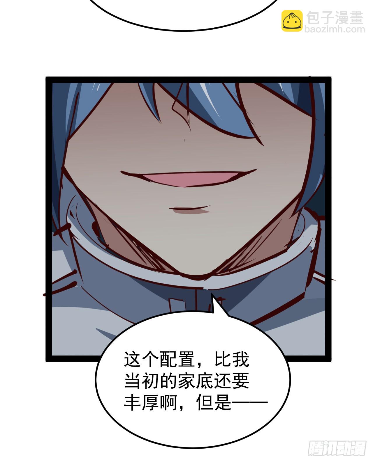 32话 那可是刑天27