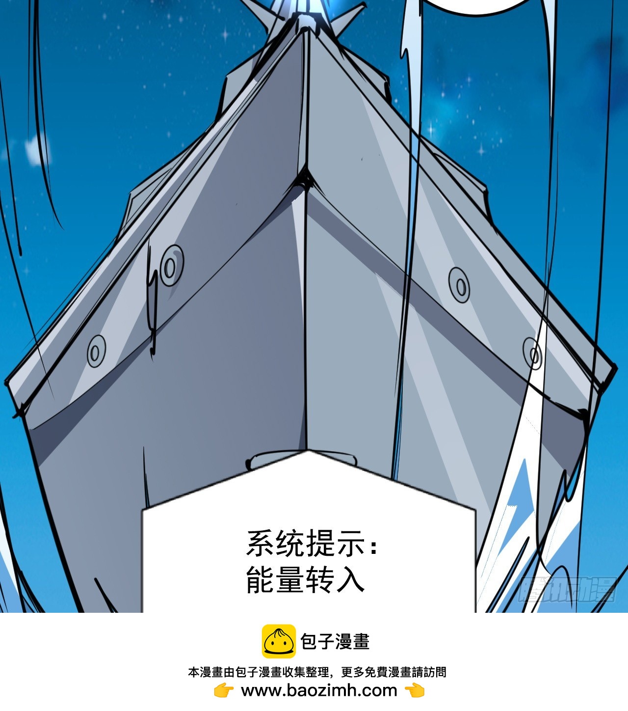 32话 那可是刑天53