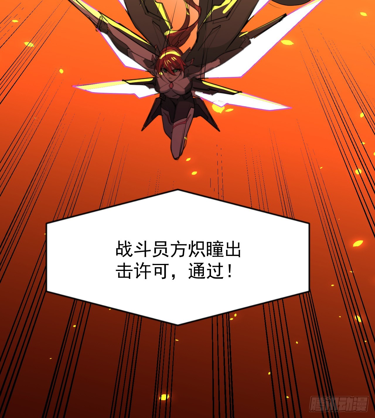 33话 他们可是近海噩梦15