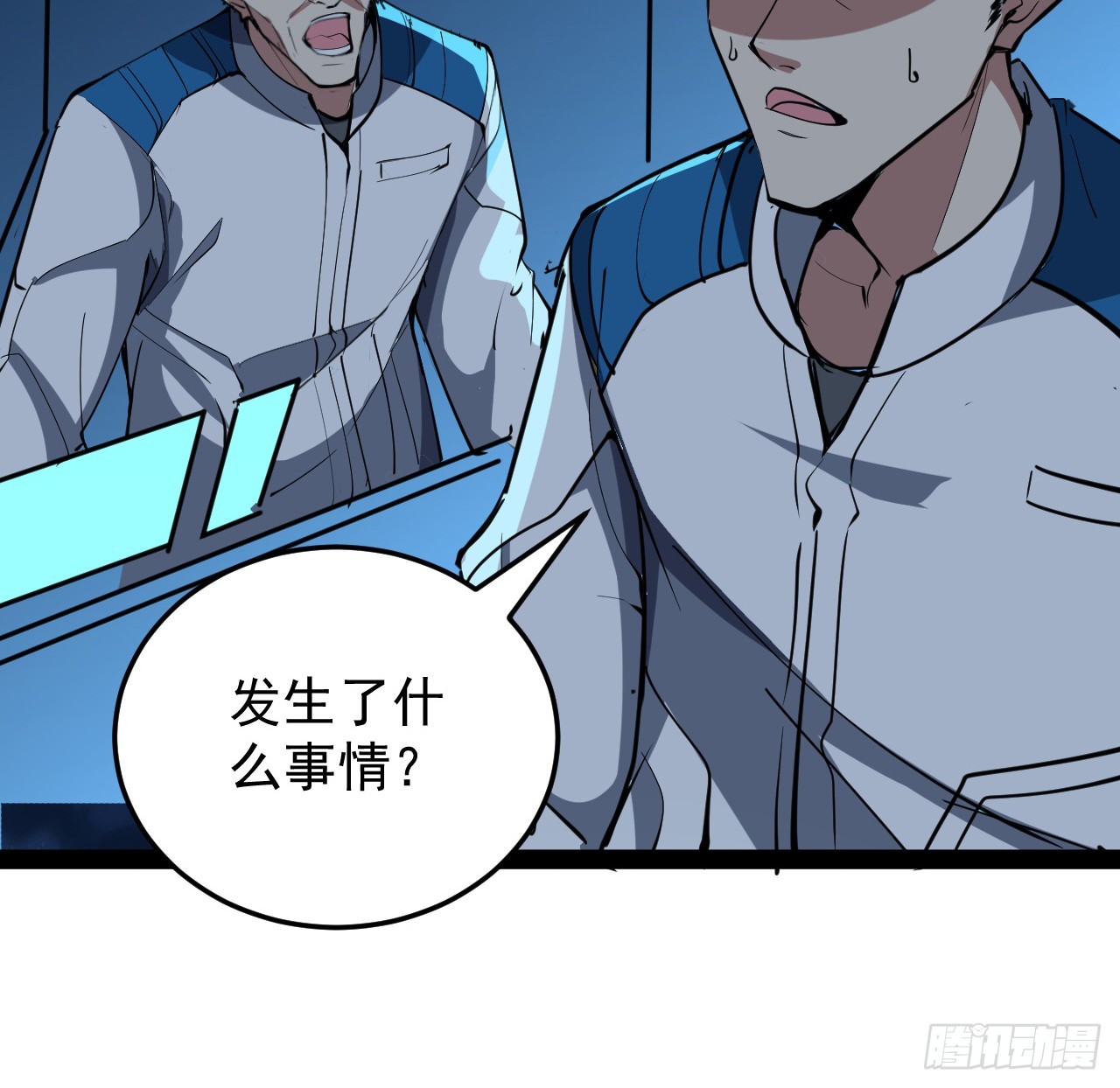 33话 他们可是近海噩梦22