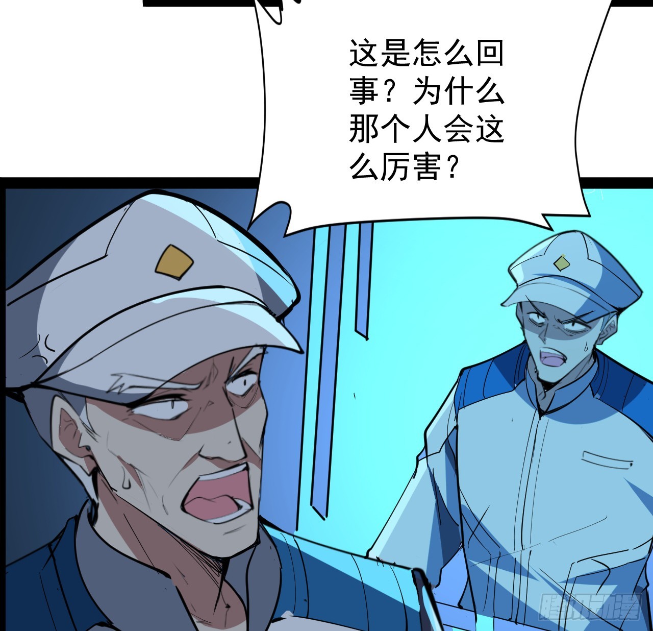 33话 他们可是近海噩梦25