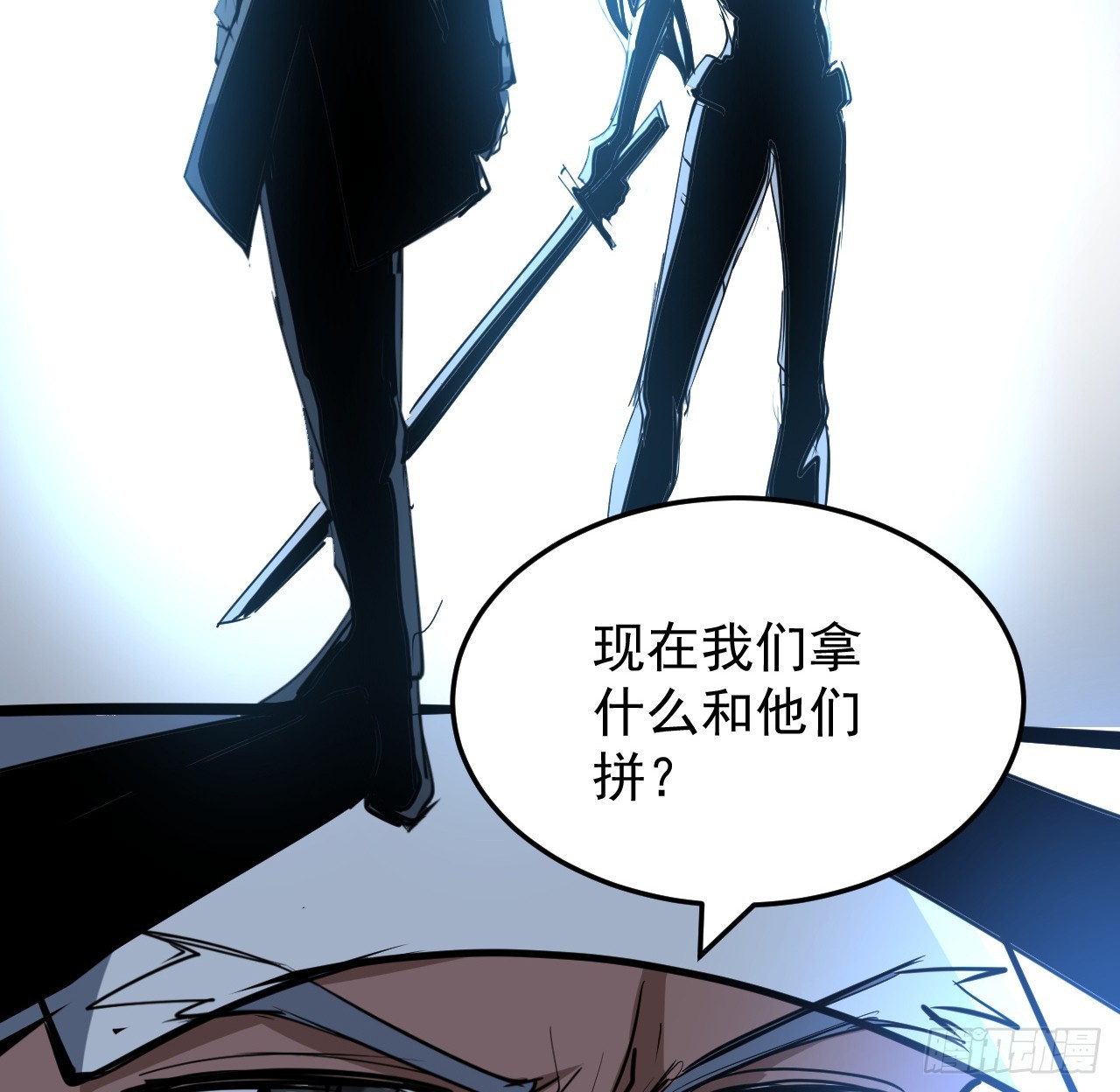33话 他们可是近海噩梦29