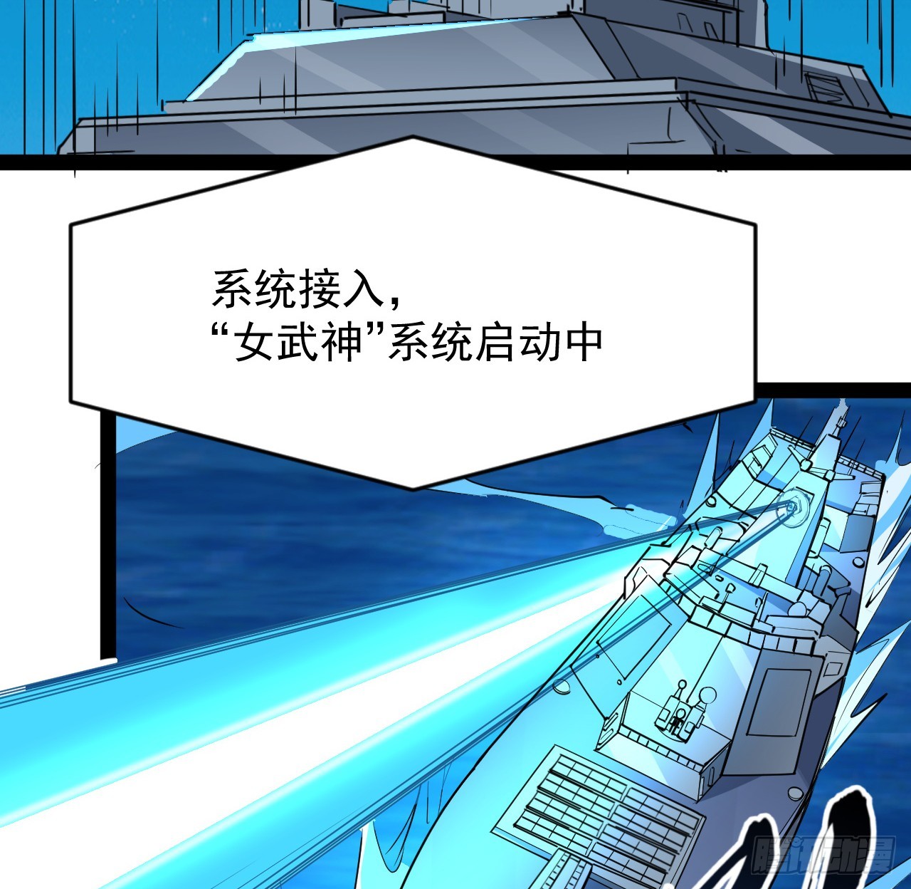 33话 他们可是近海噩梦3