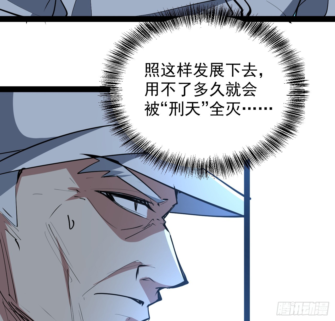 33话 他们可是近海噩梦32