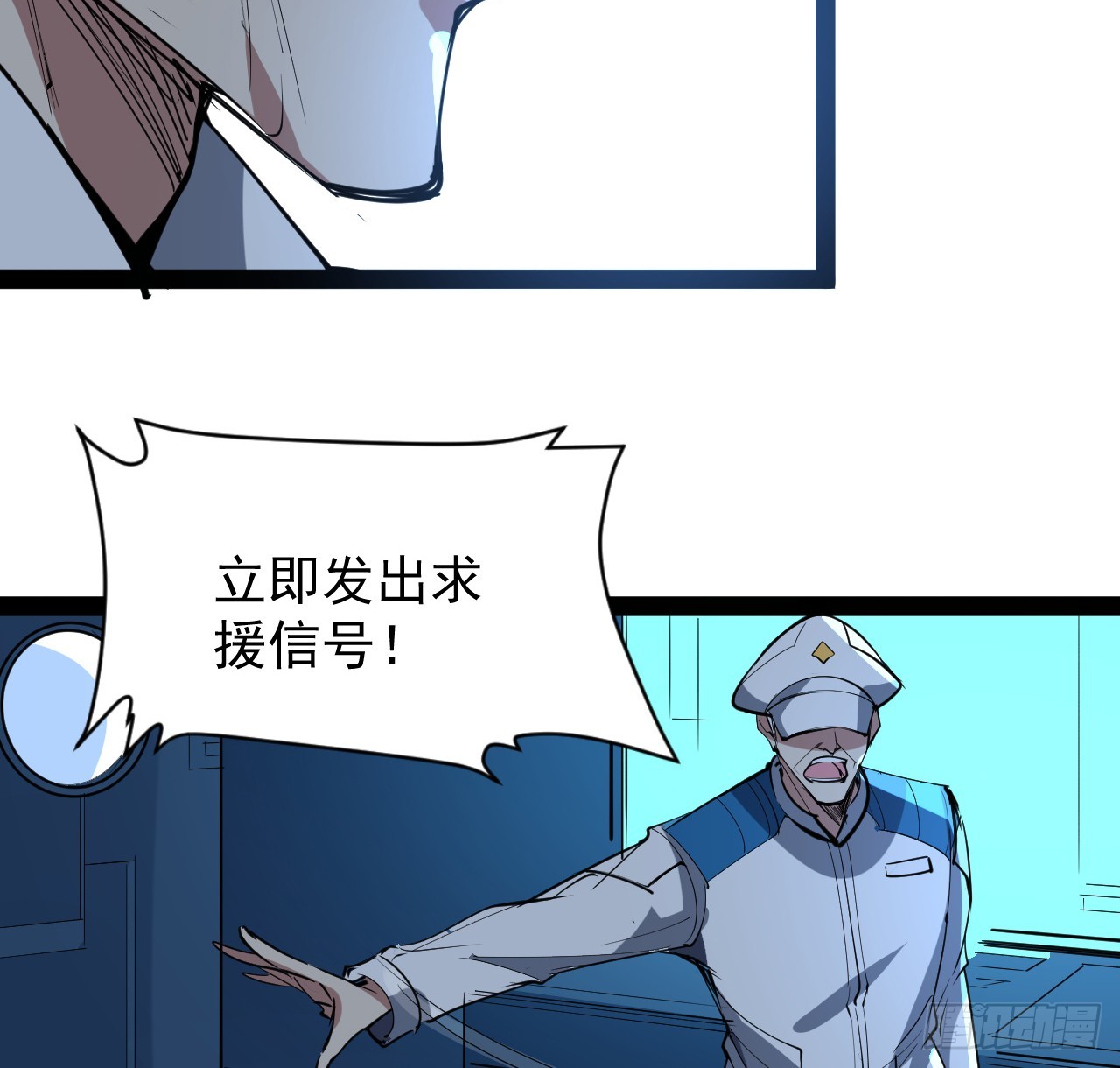 33话 他们可是近海噩梦33